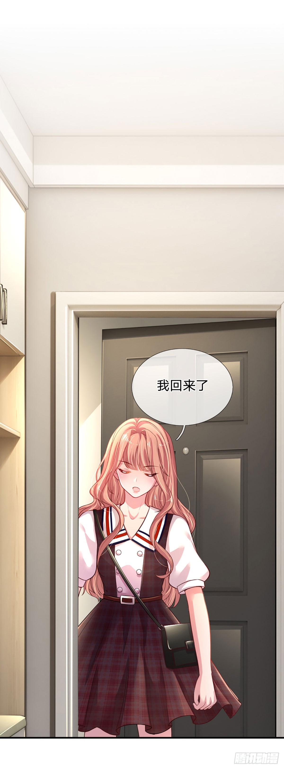 《戏精妈咪在线Battle》第3话 重拳出击 第21页