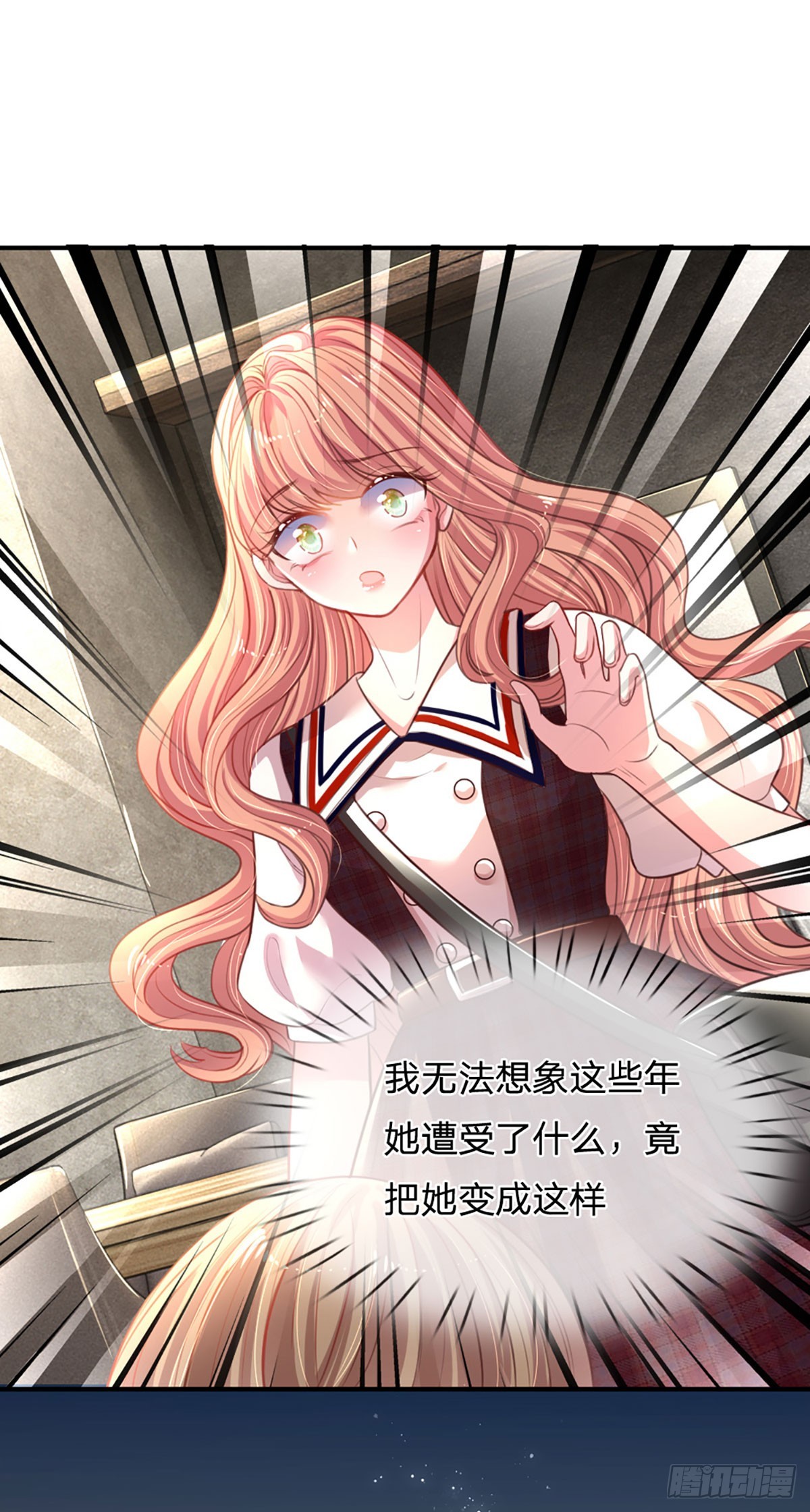 《戏精妈咪在线Battle》第2话 爹地的合适人选 第33页