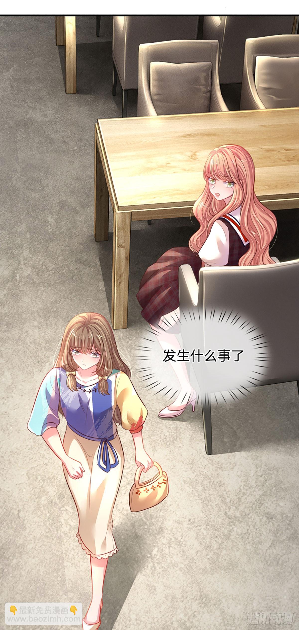 《戏精妈咪在线Battle》第2话 爹地的合适人选 第43页