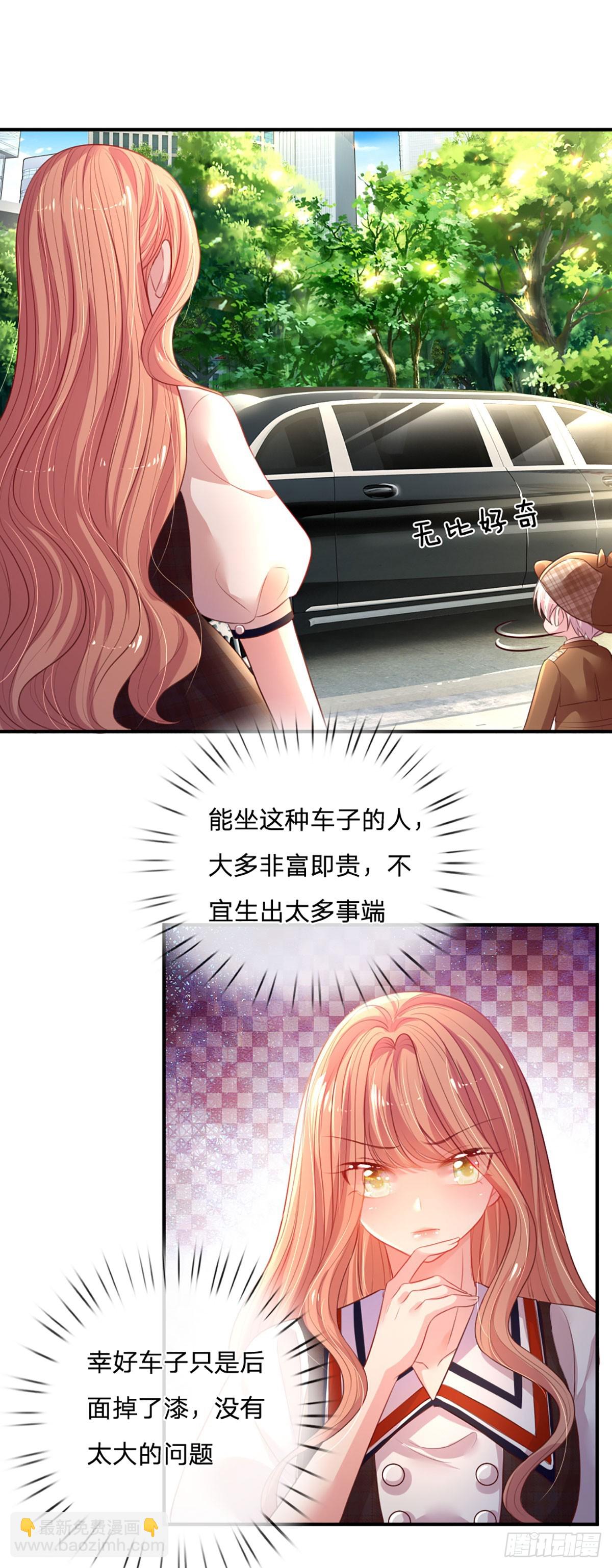 《戏精妈咪在线Battle》第1话 一家六宝 第22页