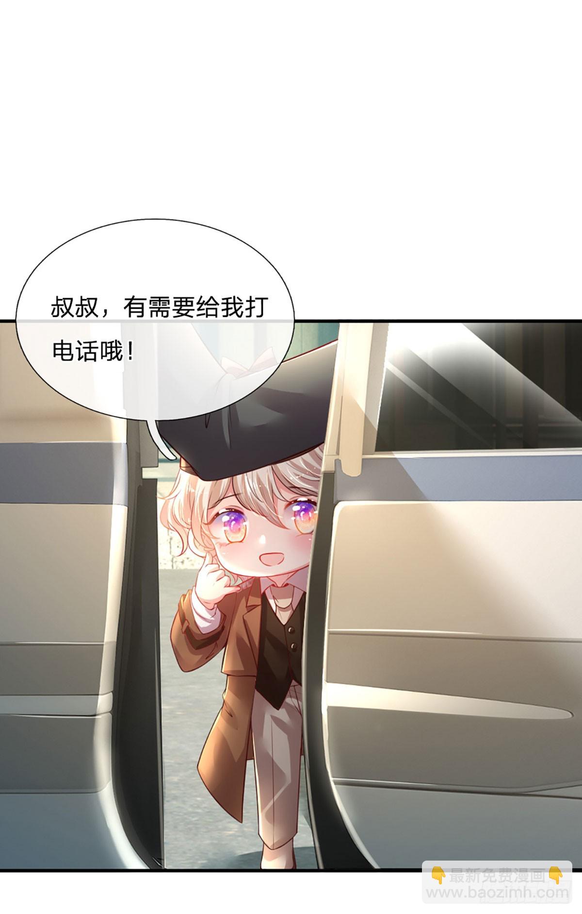 《戏精妈咪在线Battle》第1话 一家六宝 第49页