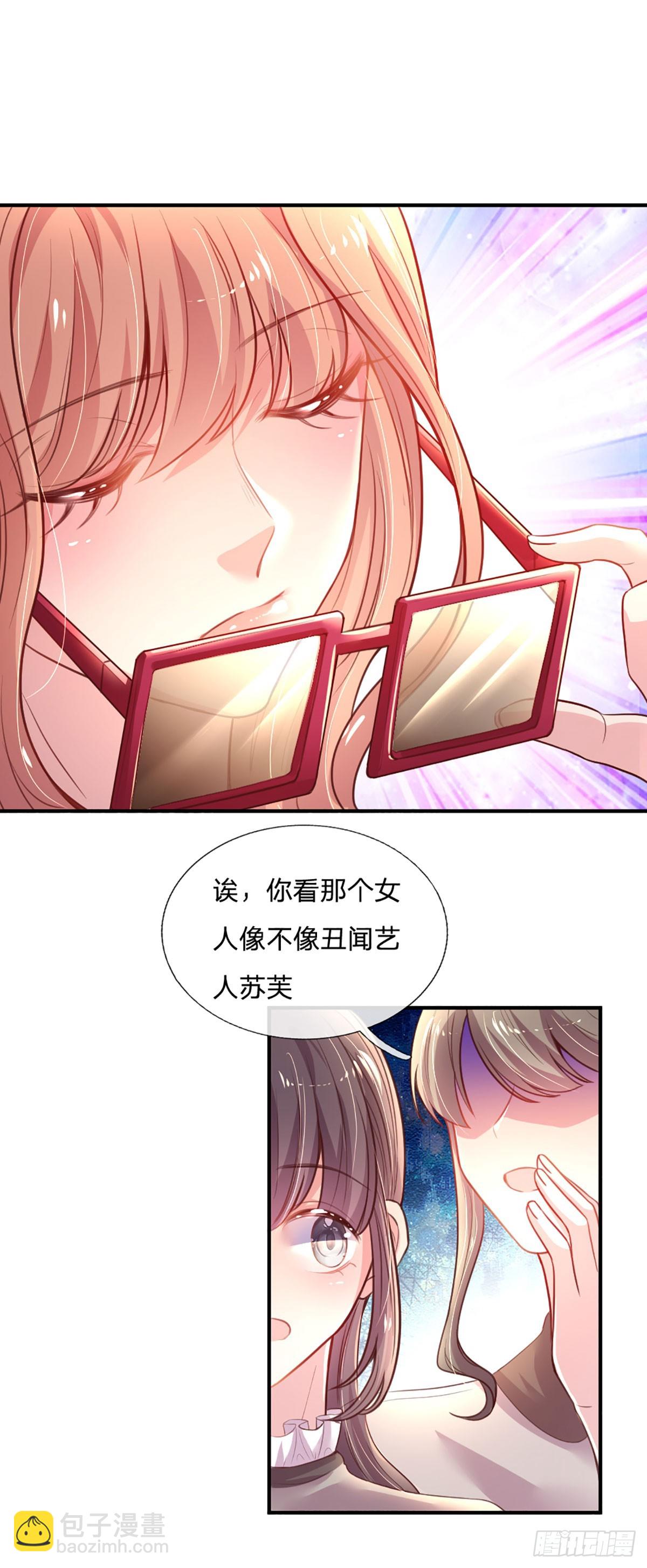 《戏精妈咪在线Battle》第1话 一家六宝 第5页