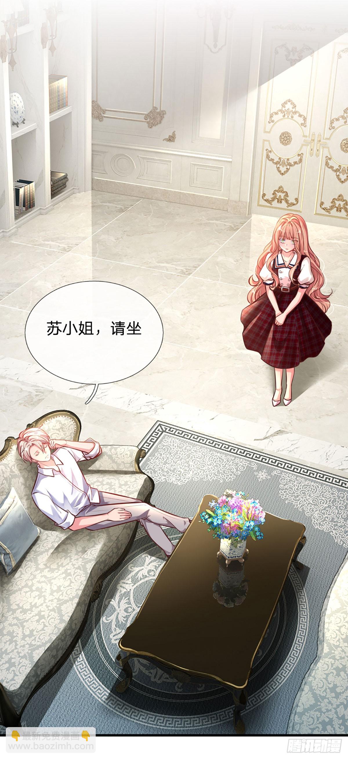 《戏精妈咪在线Battle》第4话 我的老婆大人 第6页