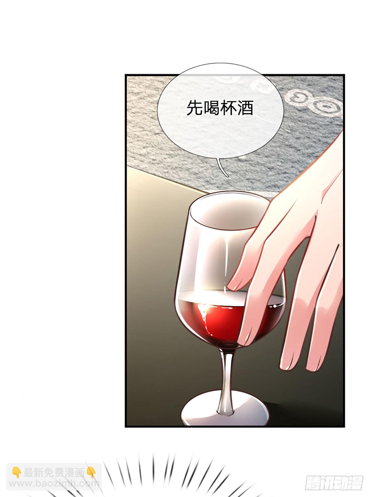 《戏精妈咪在线Battle》第4话 我的老婆大人 第9页