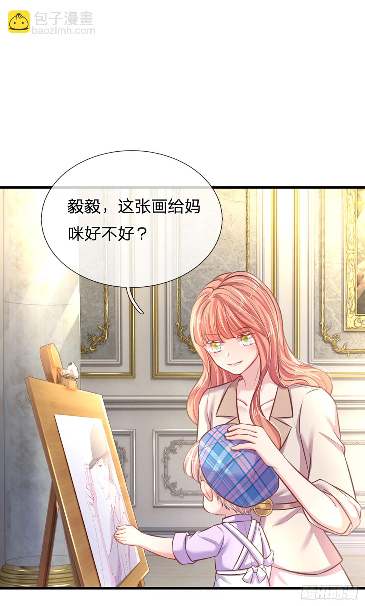 《戏精妈咪在线Battle》第6话 妈咪要感谢我们哦！ 第28页