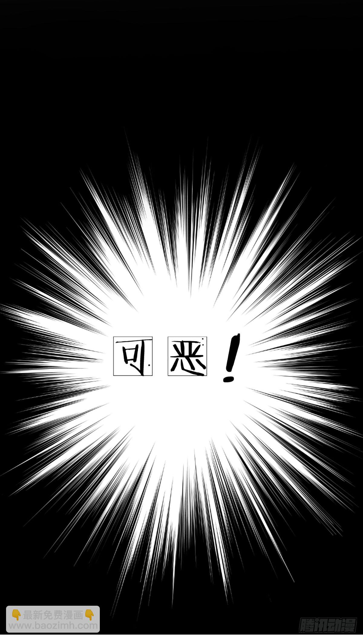 《戏精妈咪在线Battle》第7话 各显神通 第16页