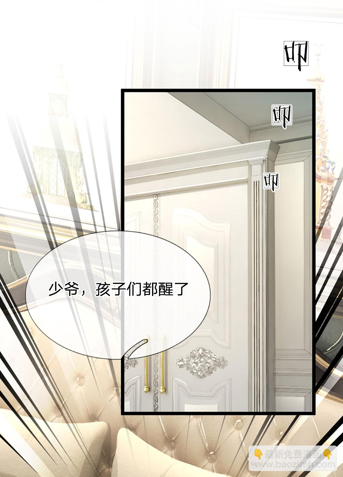 《戏精妈咪在线Battle》第5话 渣女本质 第32页
