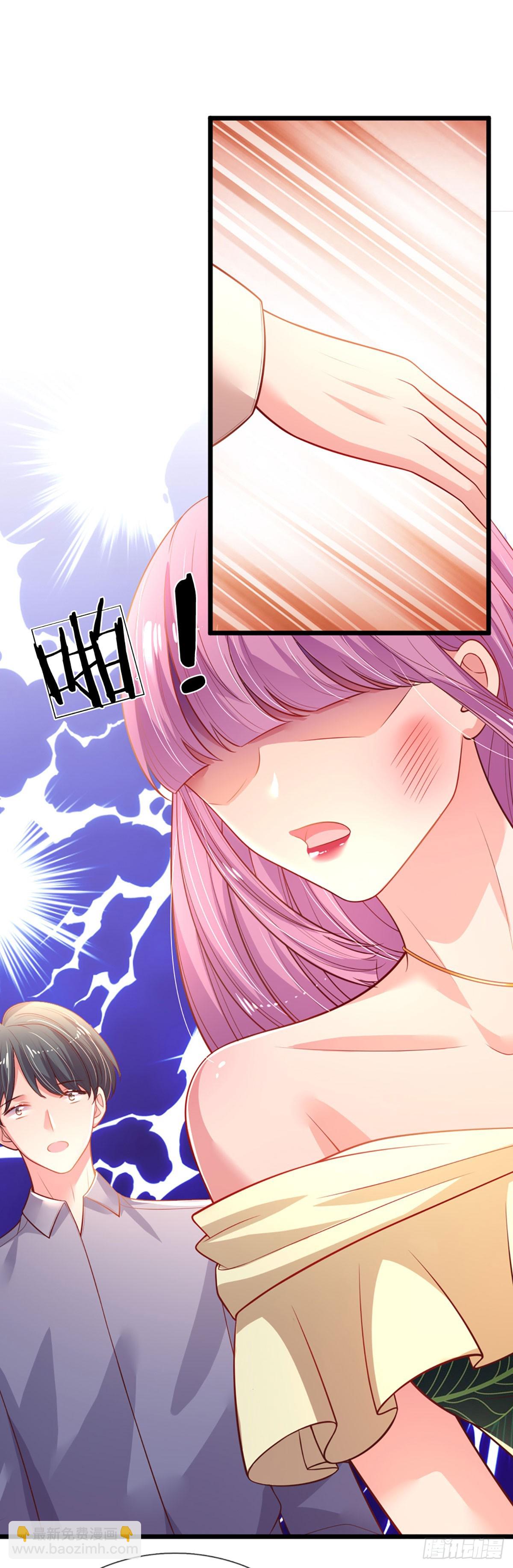 《戏精妈咪在线Battle》第9话今天还给你！ 第25页
