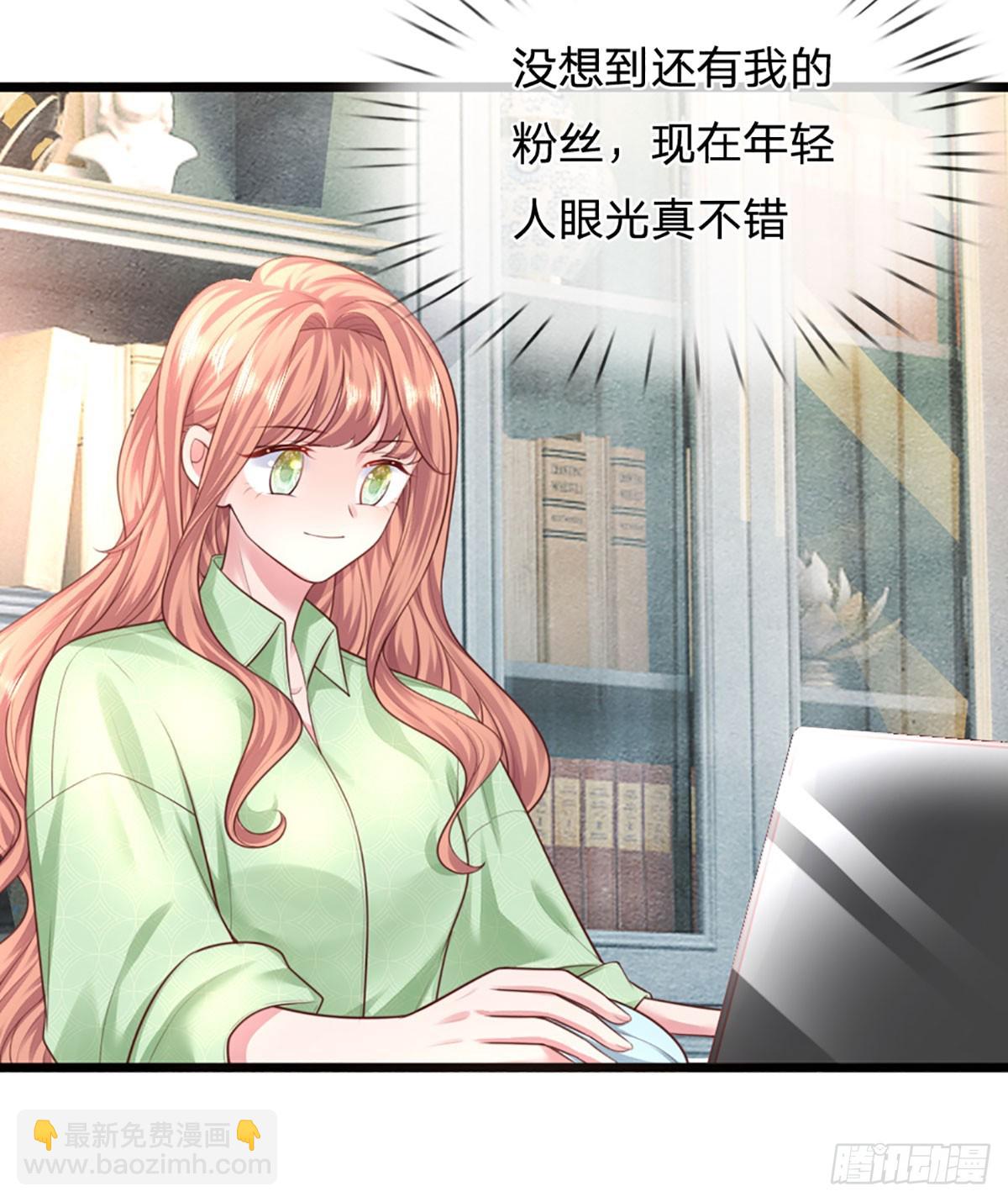 《戏精妈咪在线Battle》第13话 没有如果 第11页