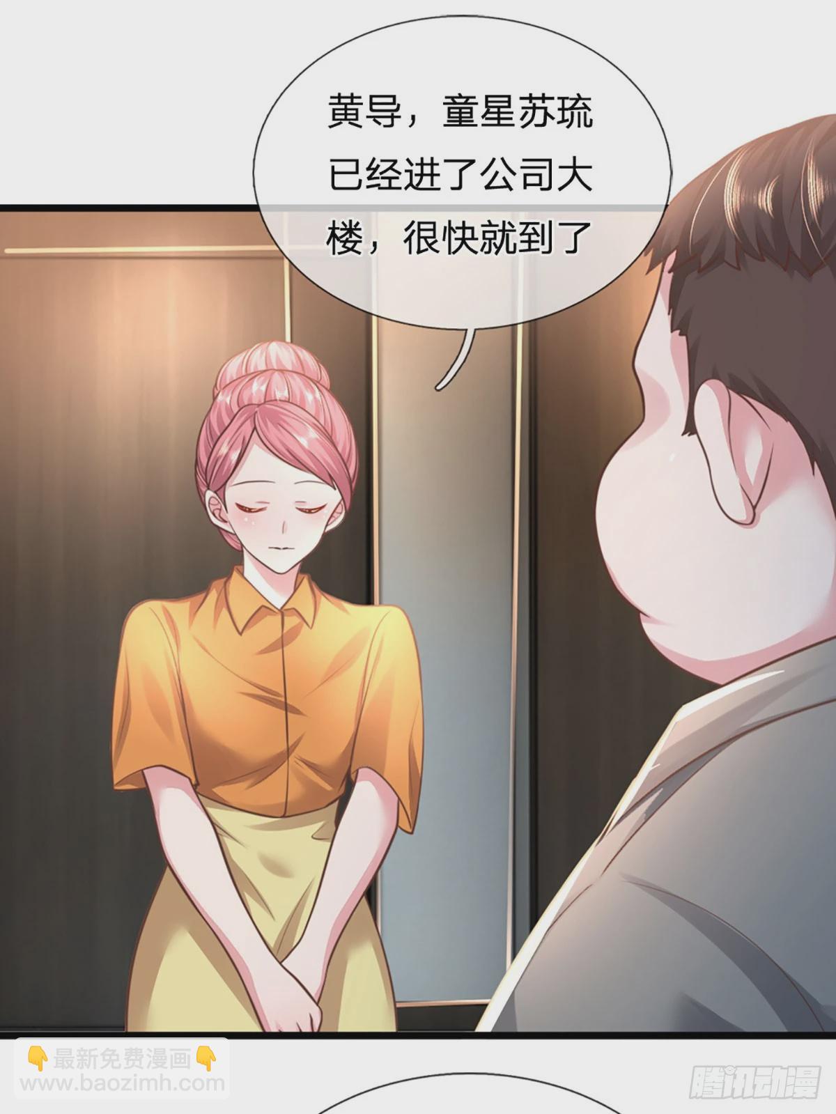 《戏精妈咪在线Battle》第13话 没有如果 第25页