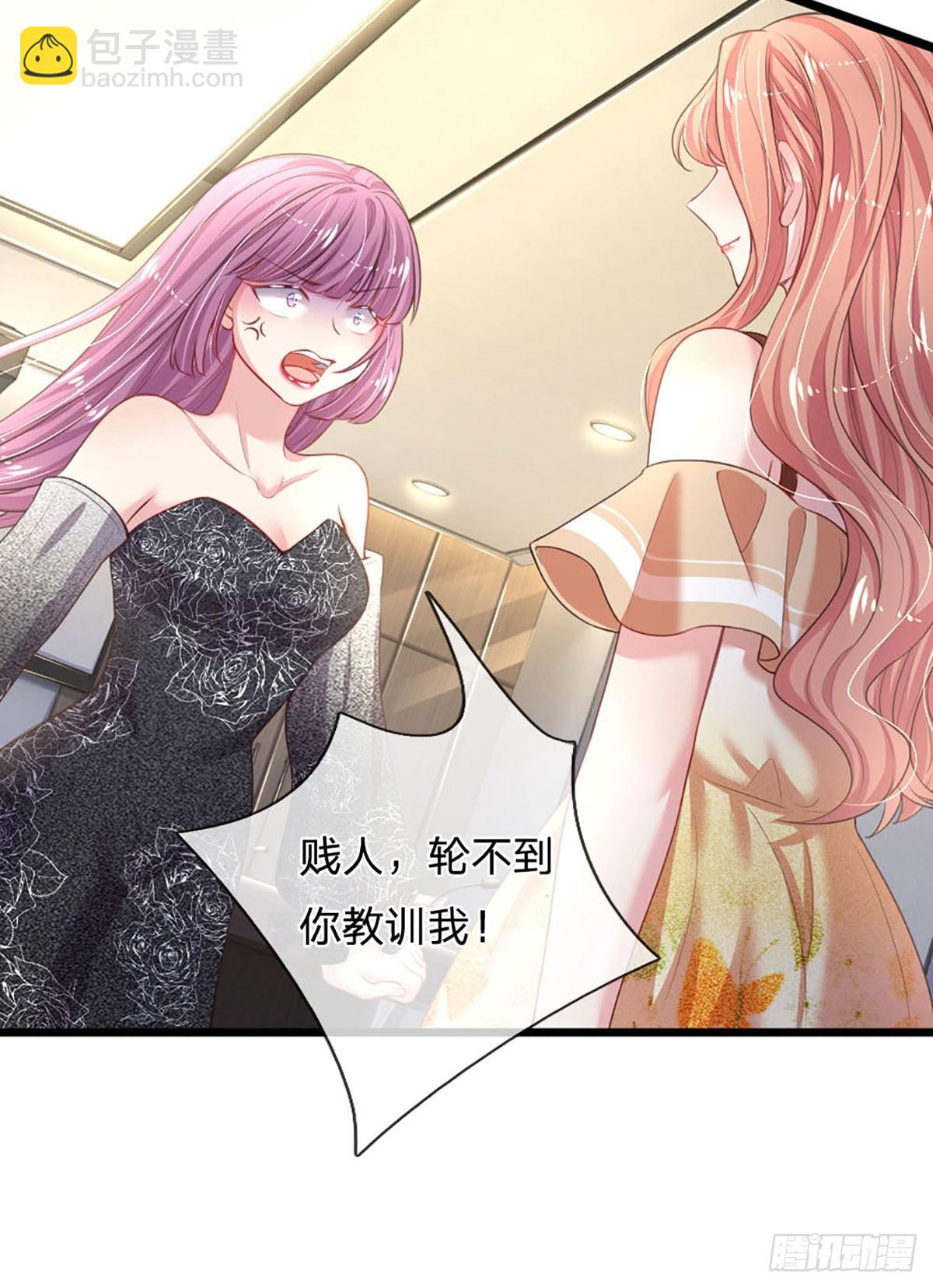 《戏精妈咪在线Battle》第15话 好戏开场 第16页