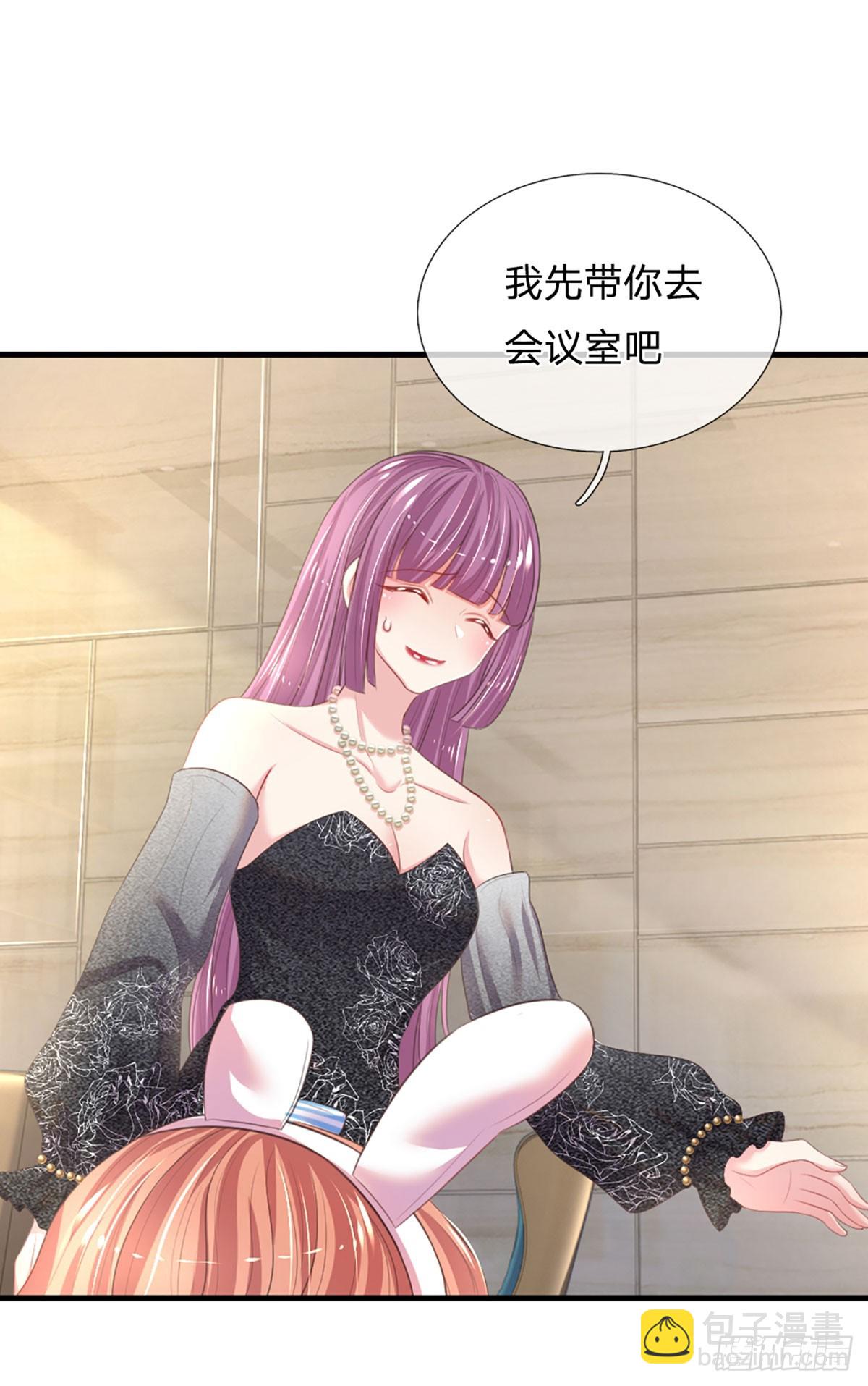 《戏精妈咪在线Battle》第14话 童言无忌 第21页