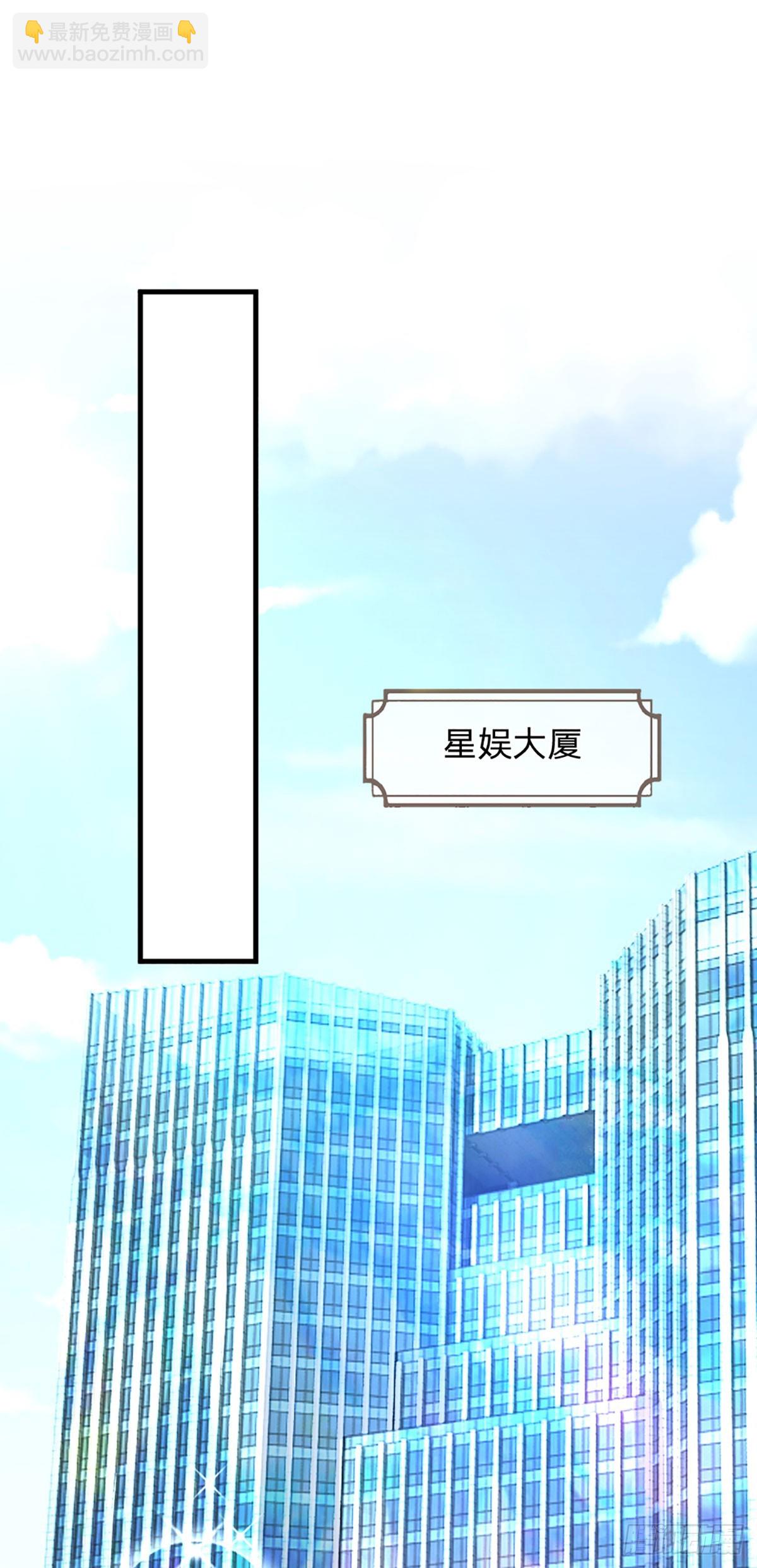 《戏精妈咪在线Battle》第14话 童言无忌 第2页