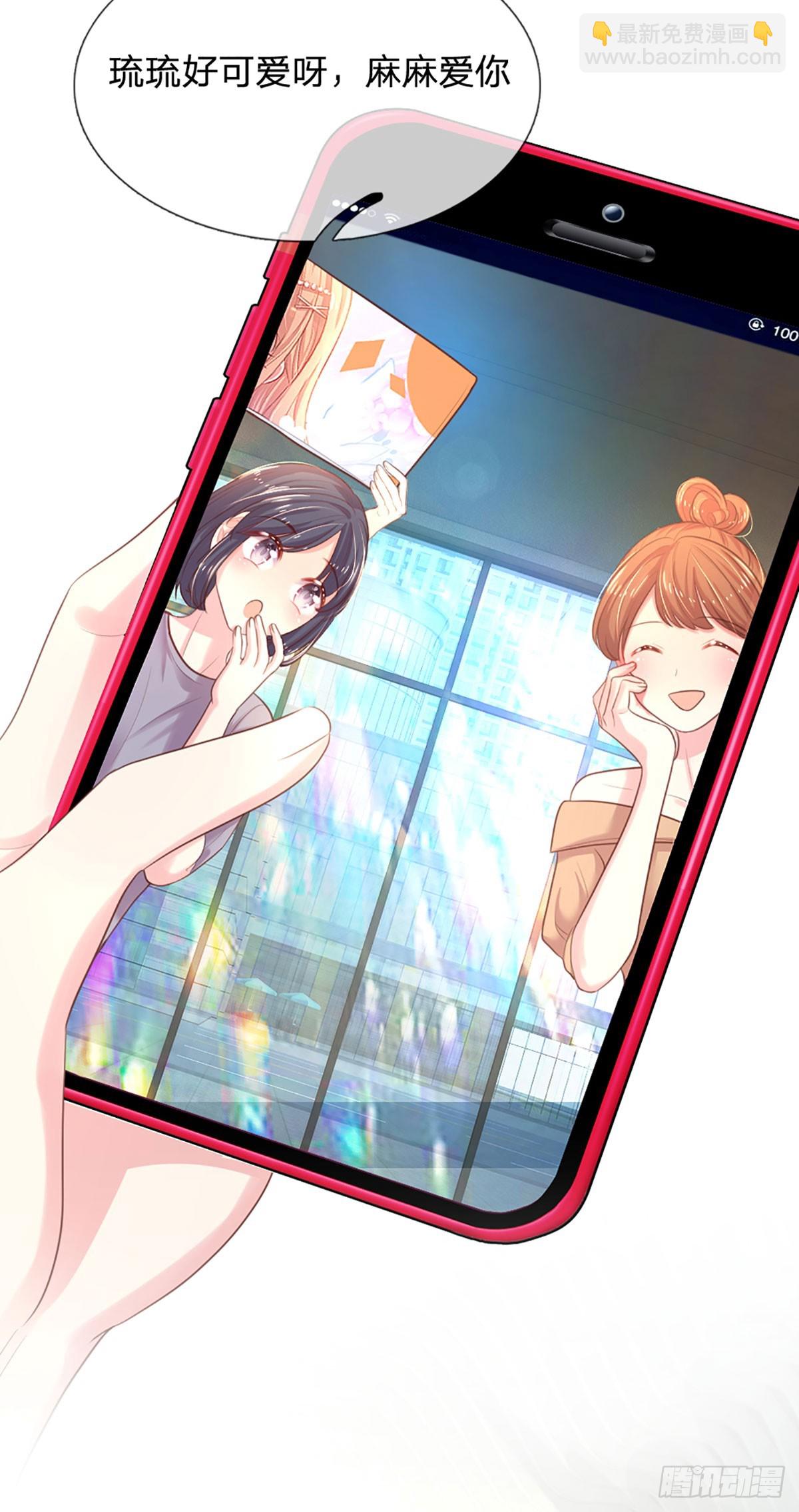 《戏精妈咪在线Battle》第14话 童言无忌 第6页