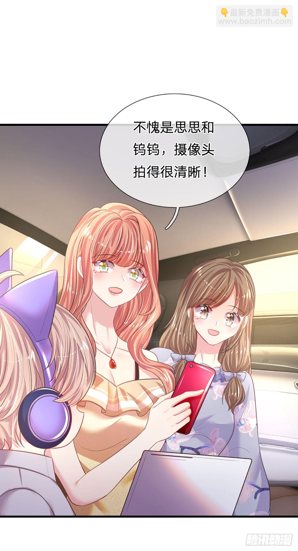 《戏精妈咪在线Battle》第14话 童言无忌 第8页