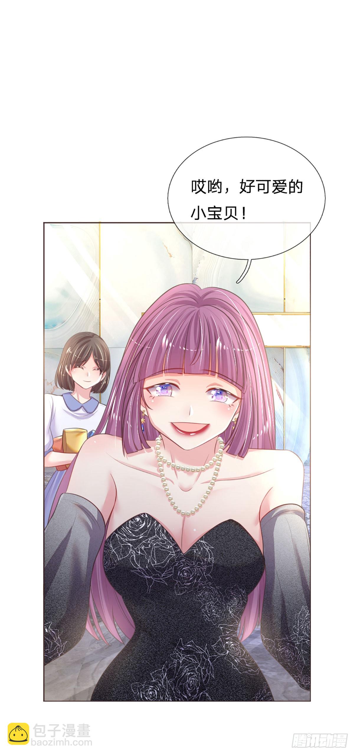 《戏精妈咪在线Battle》第14话 童言无忌 第9页