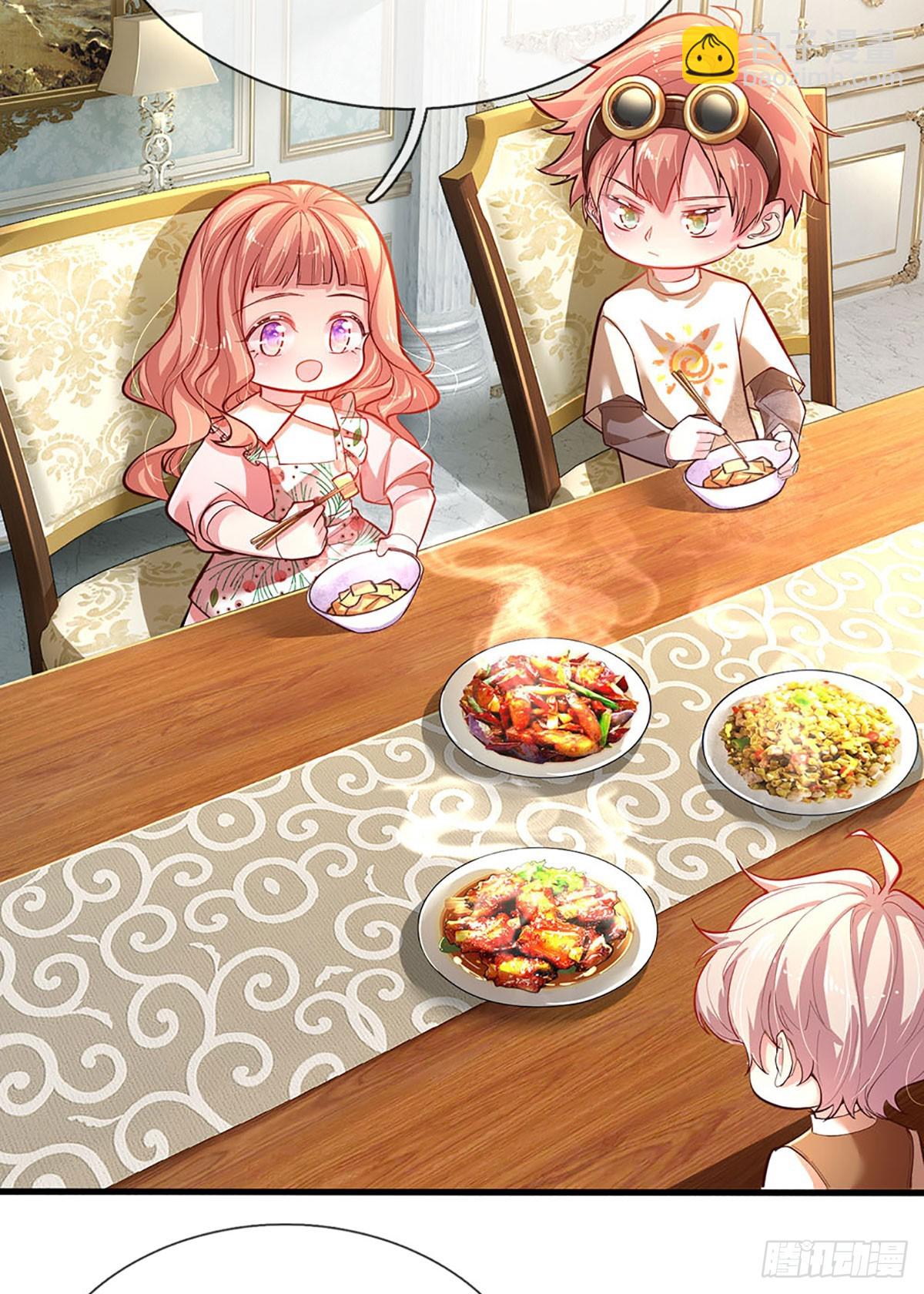 《戏精妈咪在线Battle》第17话 芙姐开始营业了！ 第20页
