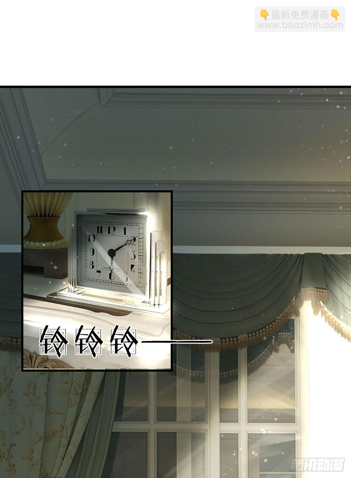 《戏精妈咪在线Battle》第18话 无辜躺枪 第18页