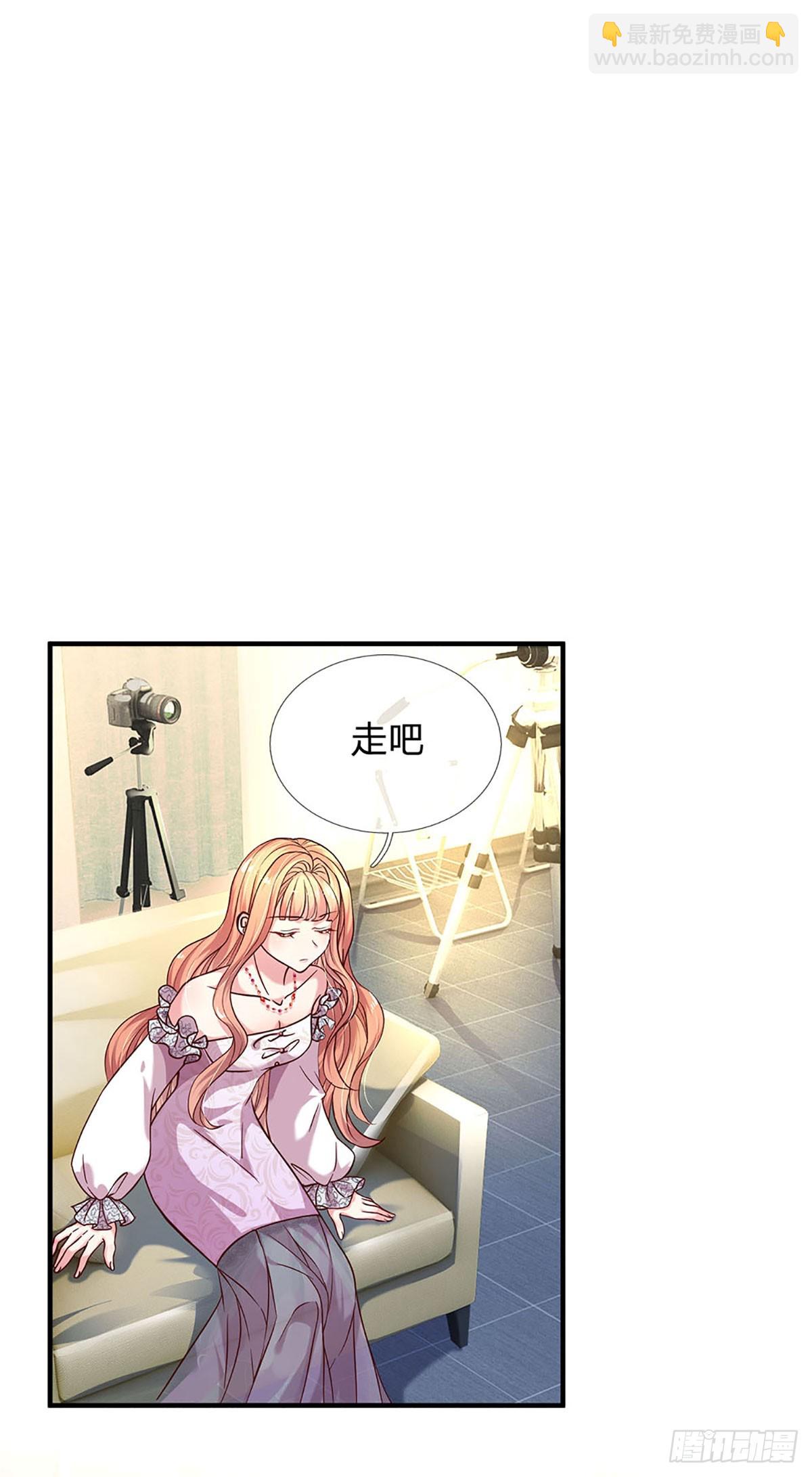《戏精妈咪在线Battle》第20话 捕获一名小粉丝 第13页