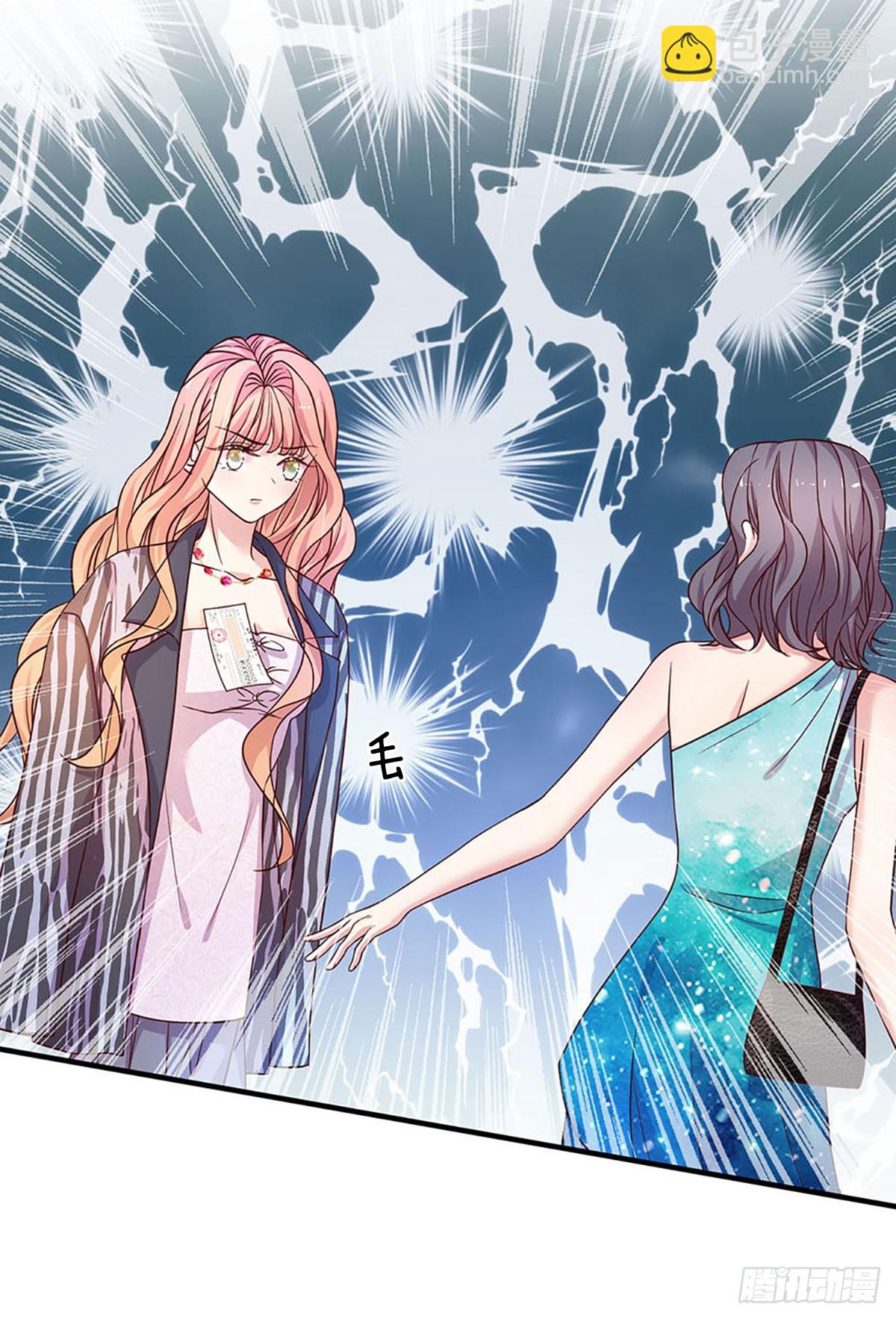 《戏精妈咪在线Battle》第20话 捕获一名小粉丝 第29页