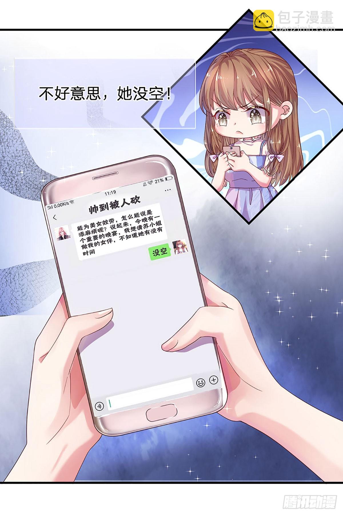 《戏精妈咪在线Battle》第23话 时间管理达人 第22页