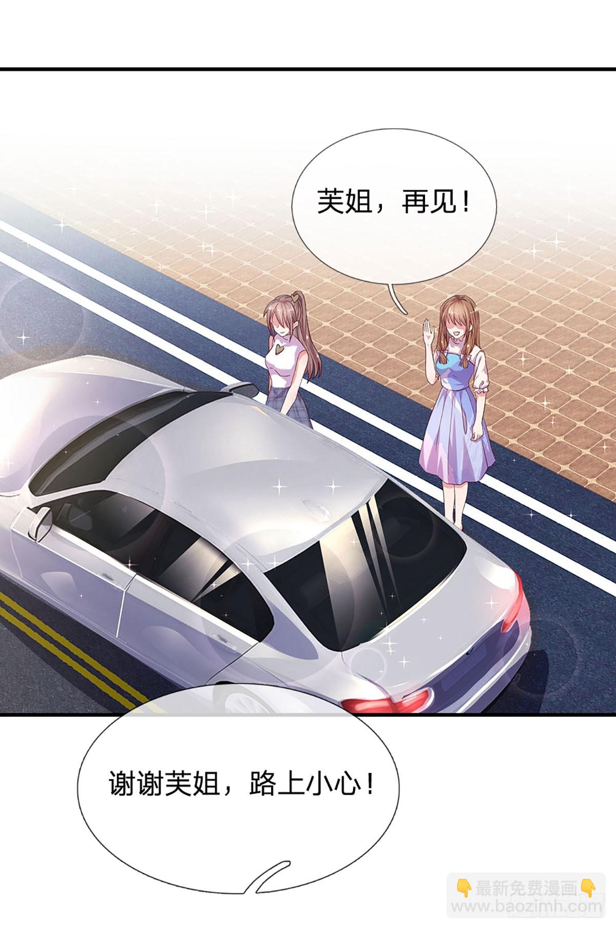 《戏精妈咪在线Battle》第23话 时间管理达人 第25页