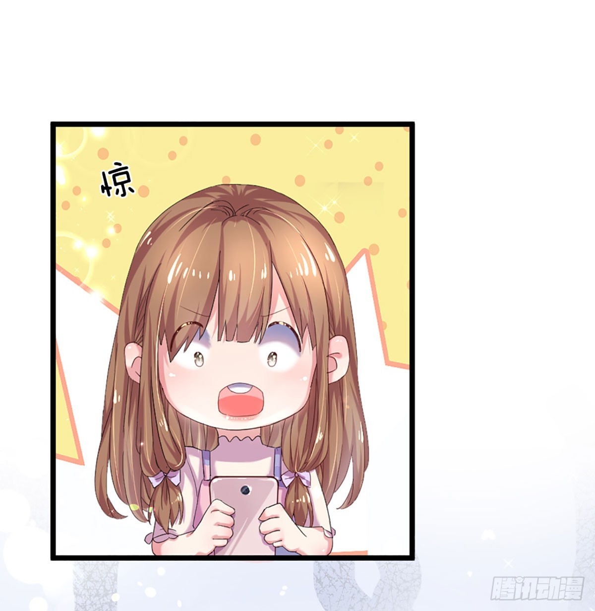 《戏精妈咪在线Battle》第23话 时间管理达人 第6页