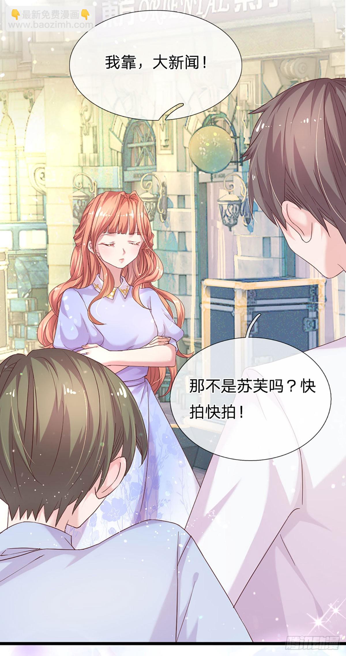《戏精妈咪在线Battle》第22话 不许伤害我的孩子 第25页