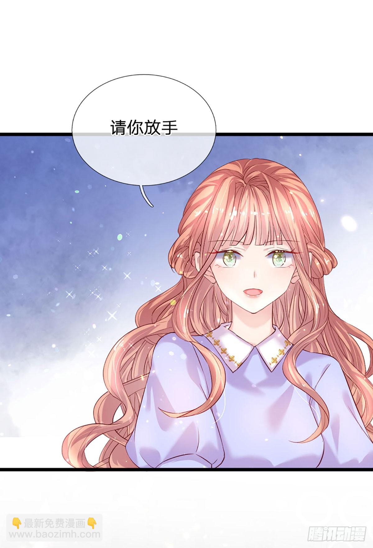 《戏精妈咪在线Battle》第22话 不许伤害我的孩子 第8页