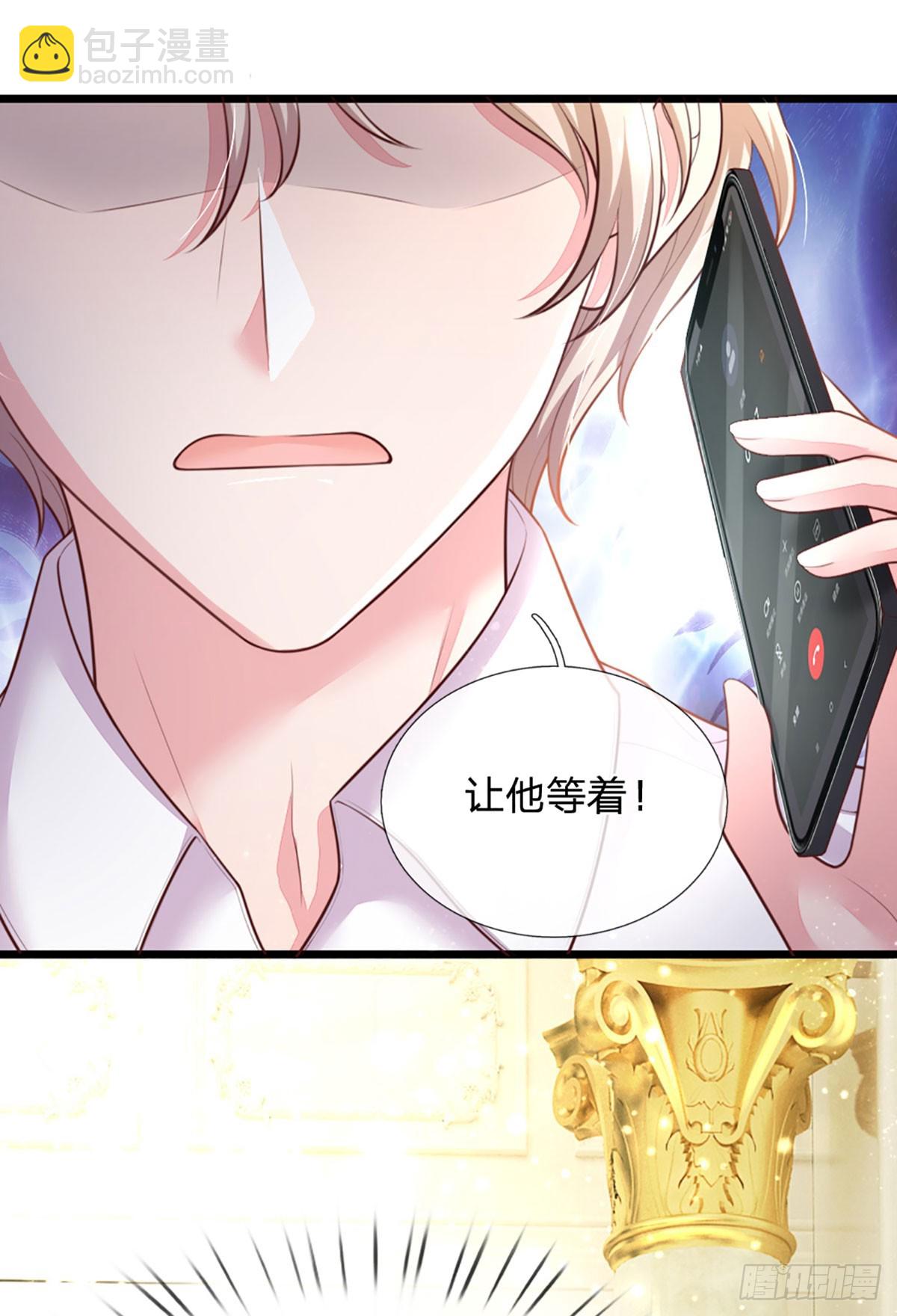 《戏精妈咪在线Battle》第25话 爹地还是在乎妈咪的 第11页