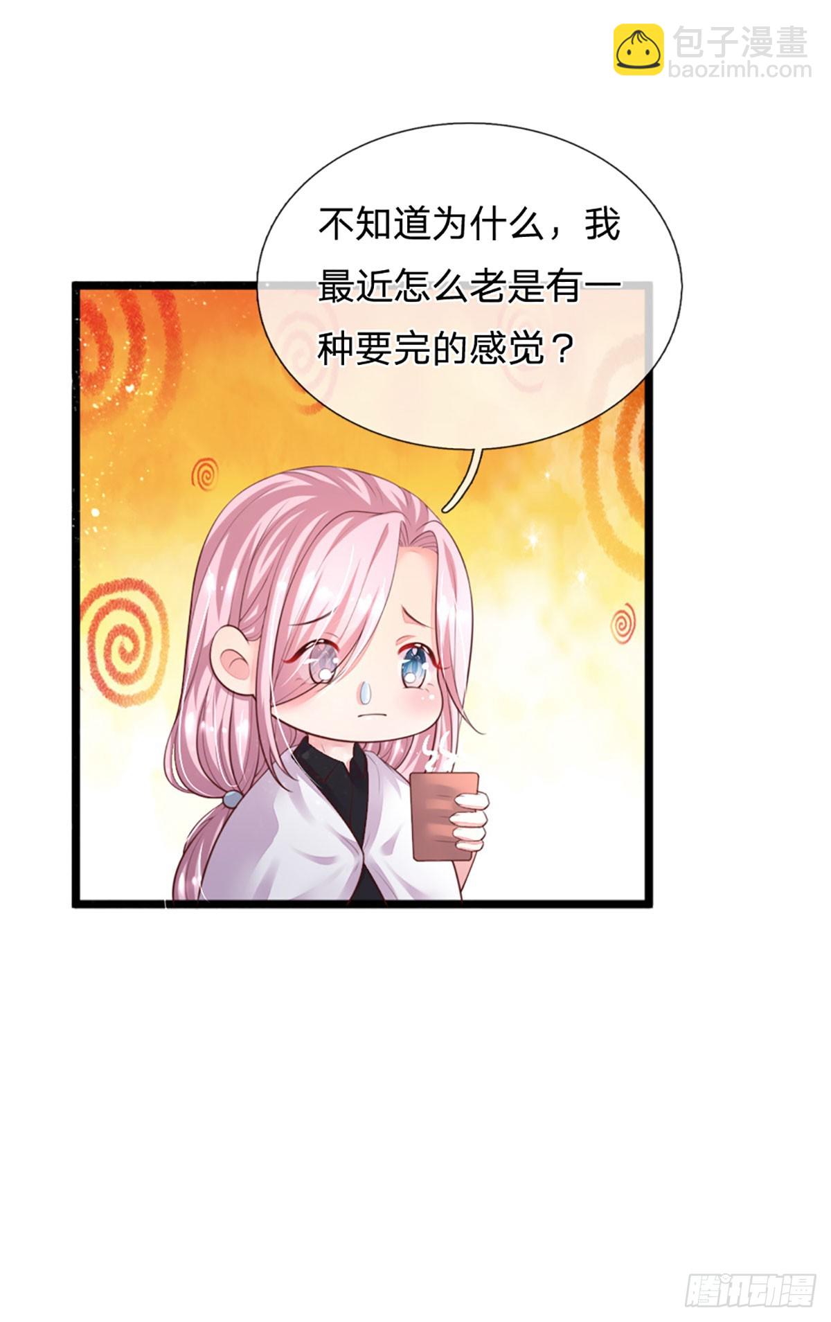 《戏精妈咪在线Battle》第25话 爹地还是在乎妈咪的 第13页