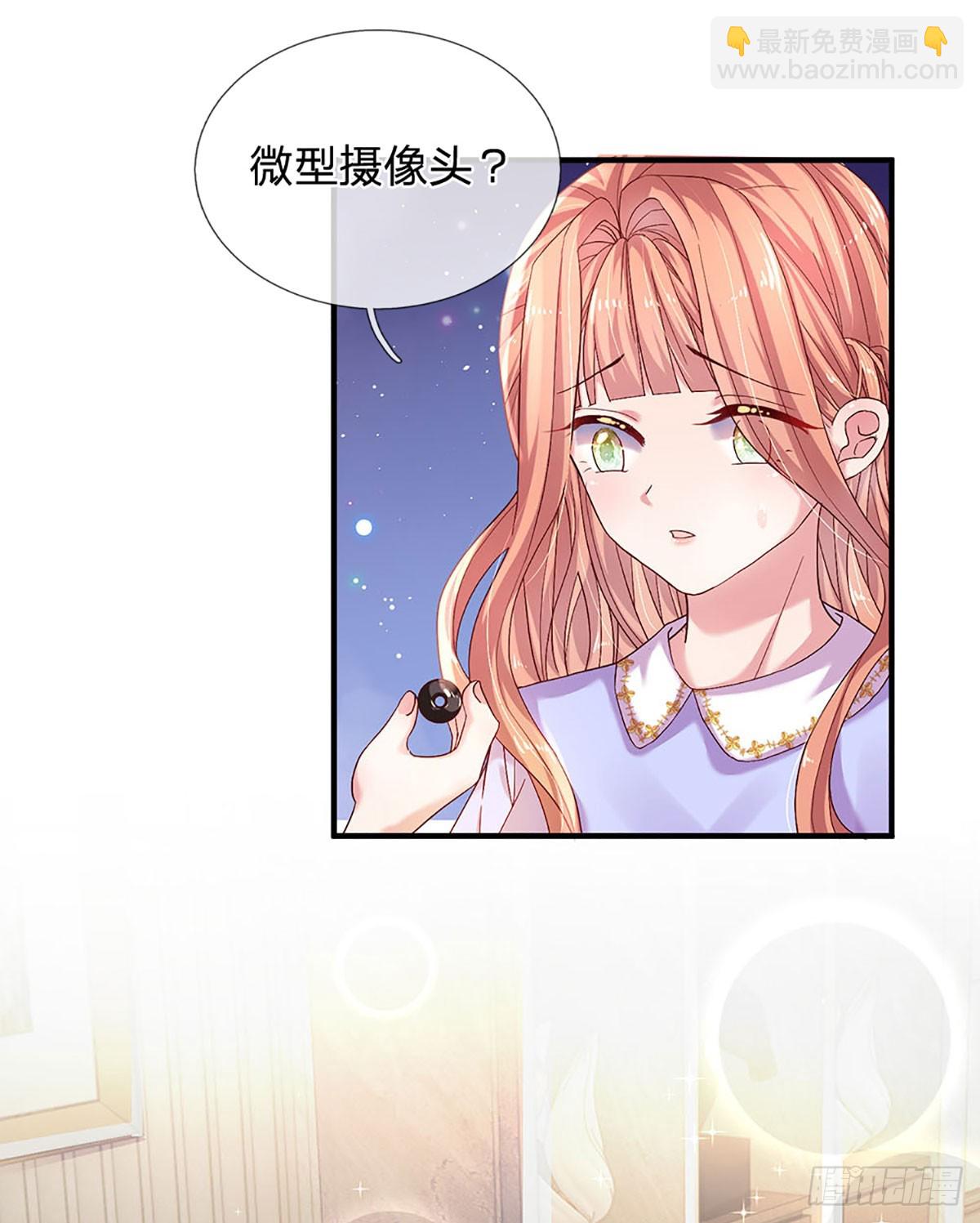 《戏精妈咪在线Battle》第24话 难道他是在吃醋？ 第7页