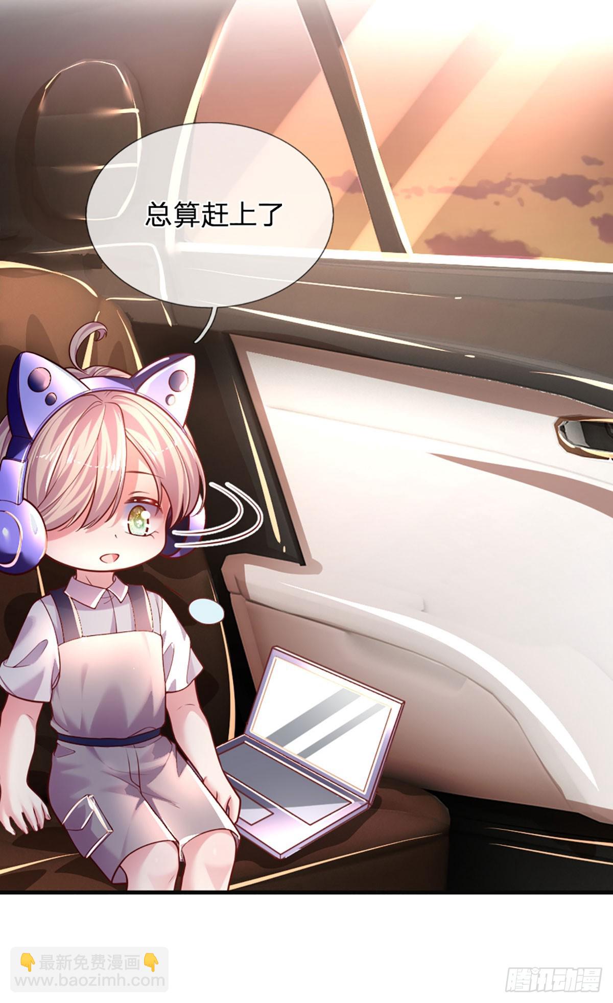 《戏精妈咪在线Battle》第27话 礼尚往来，彼此彼此 第23页