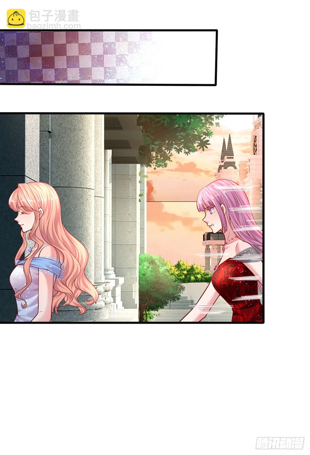 《戏精妈咪在线Battle》第27话 礼尚往来，彼此彼此 第24页