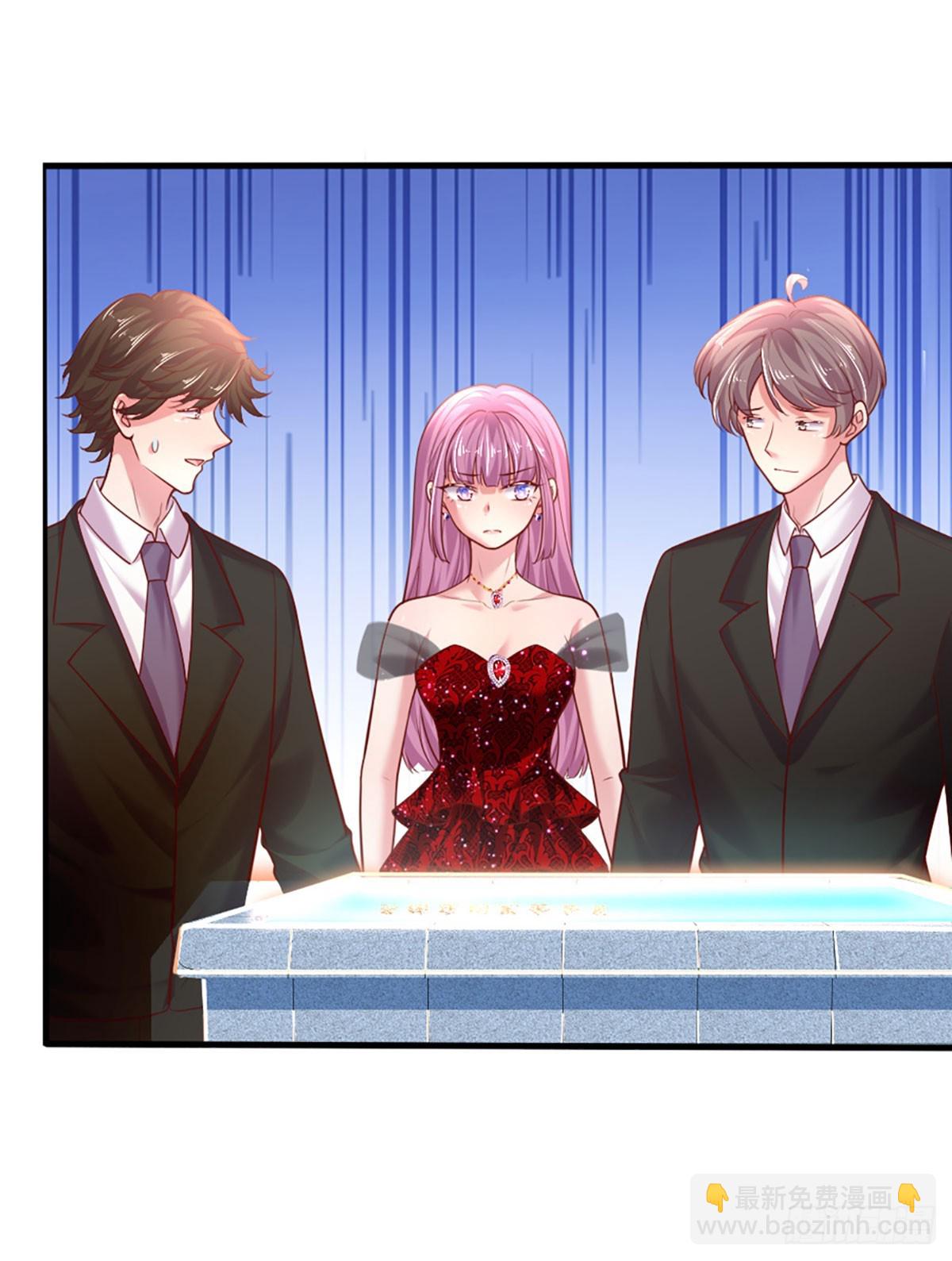 《戏精妈咪在线Battle》第27话 礼尚往来，彼此彼此 第29页