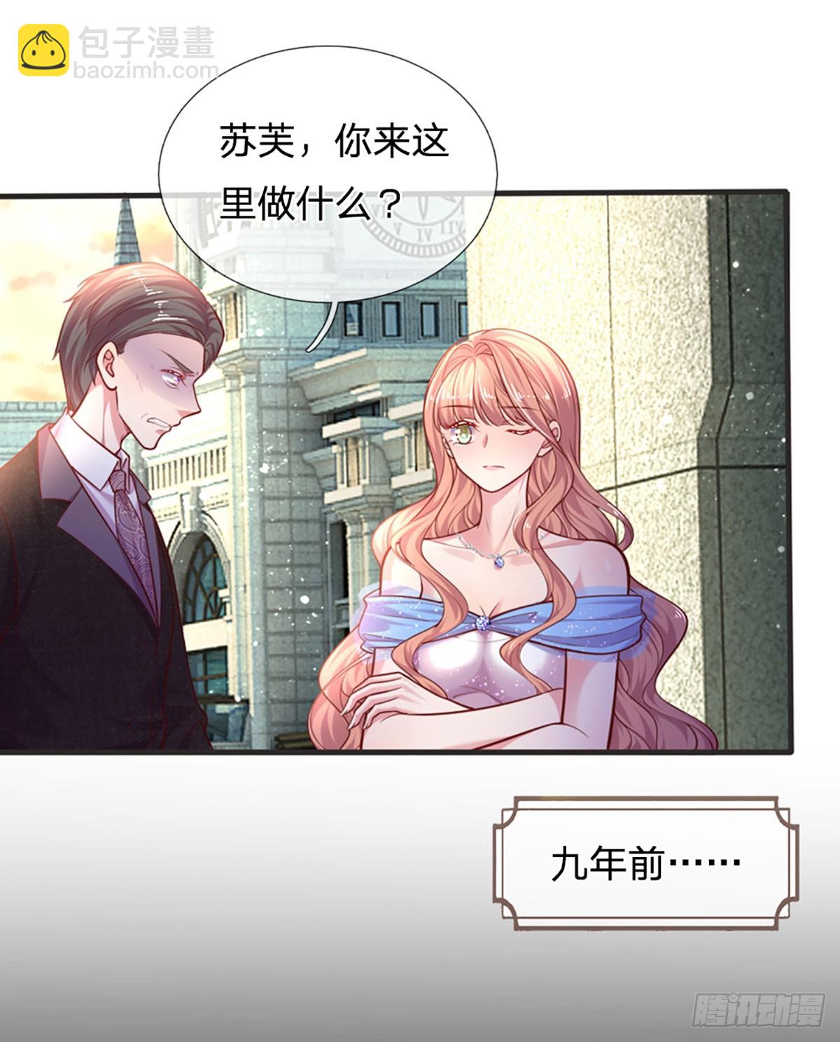 《戏精妈咪在线Battle》第27话 礼尚往来，彼此彼此 第2页
