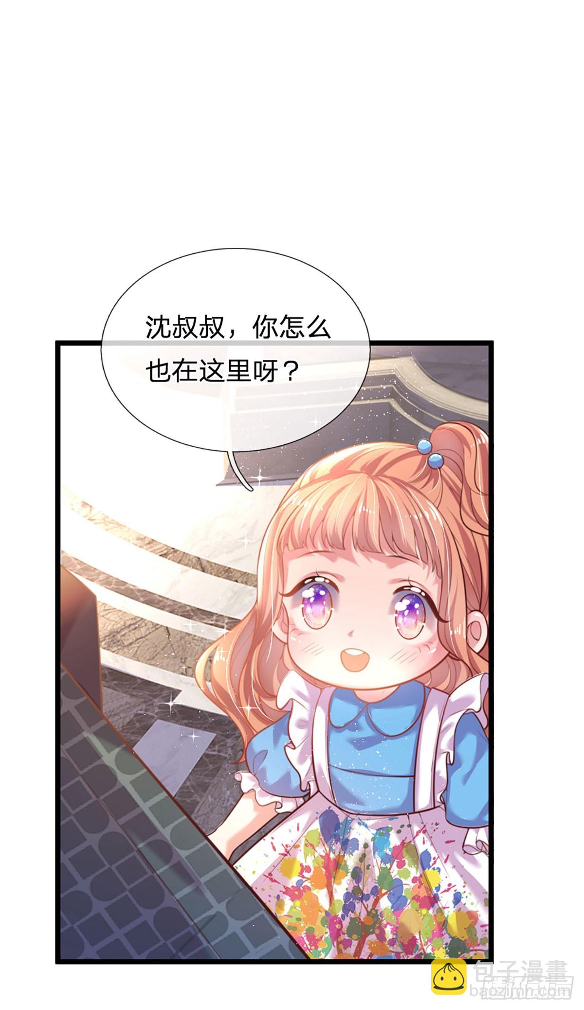 《戏精妈咪在线Battle》第28话 今晚的游戏才刚刚开始 第17页