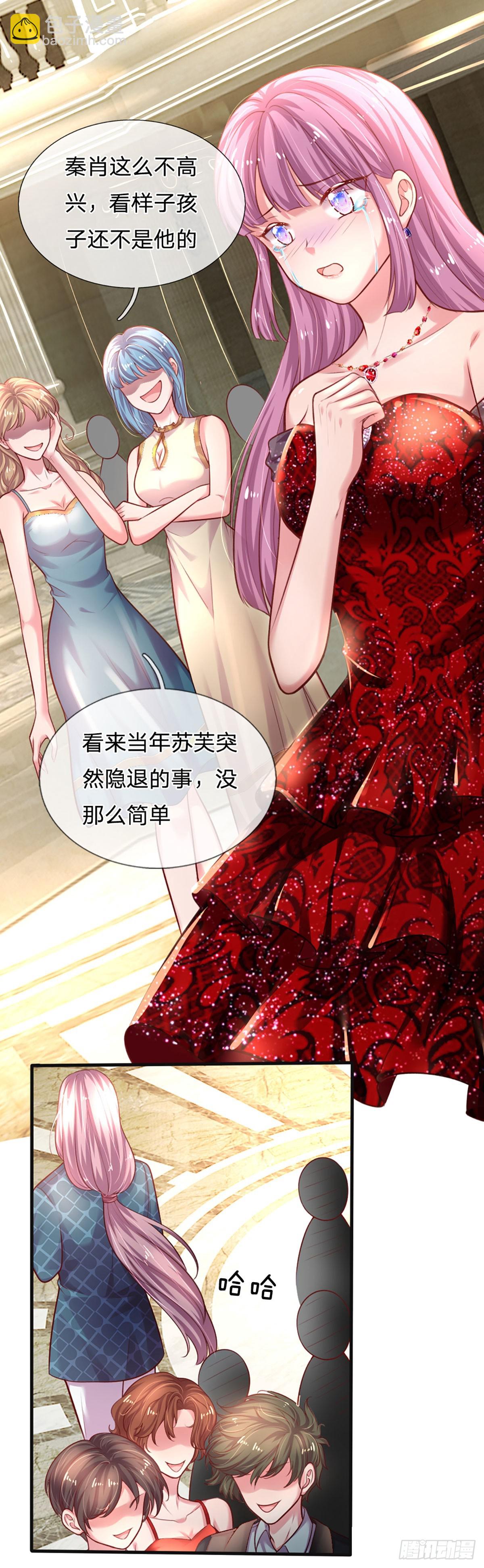 《戏精妈咪在线Battle》第31话 反将一军 第18页