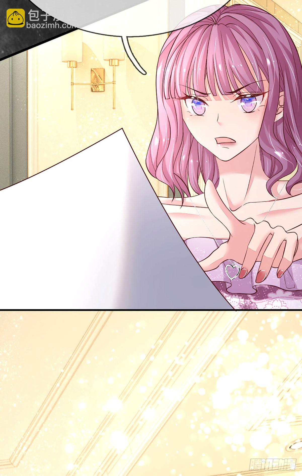 《戏精妈咪在线Battle》第29话 死去的记忆突然回击 第14页