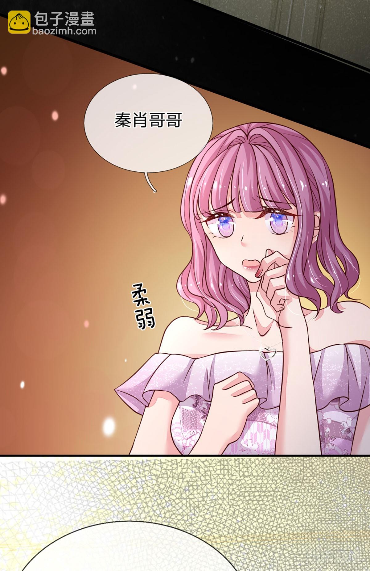 《戏精妈咪在线Battle》第29话 死去的记忆突然回击 第22页
