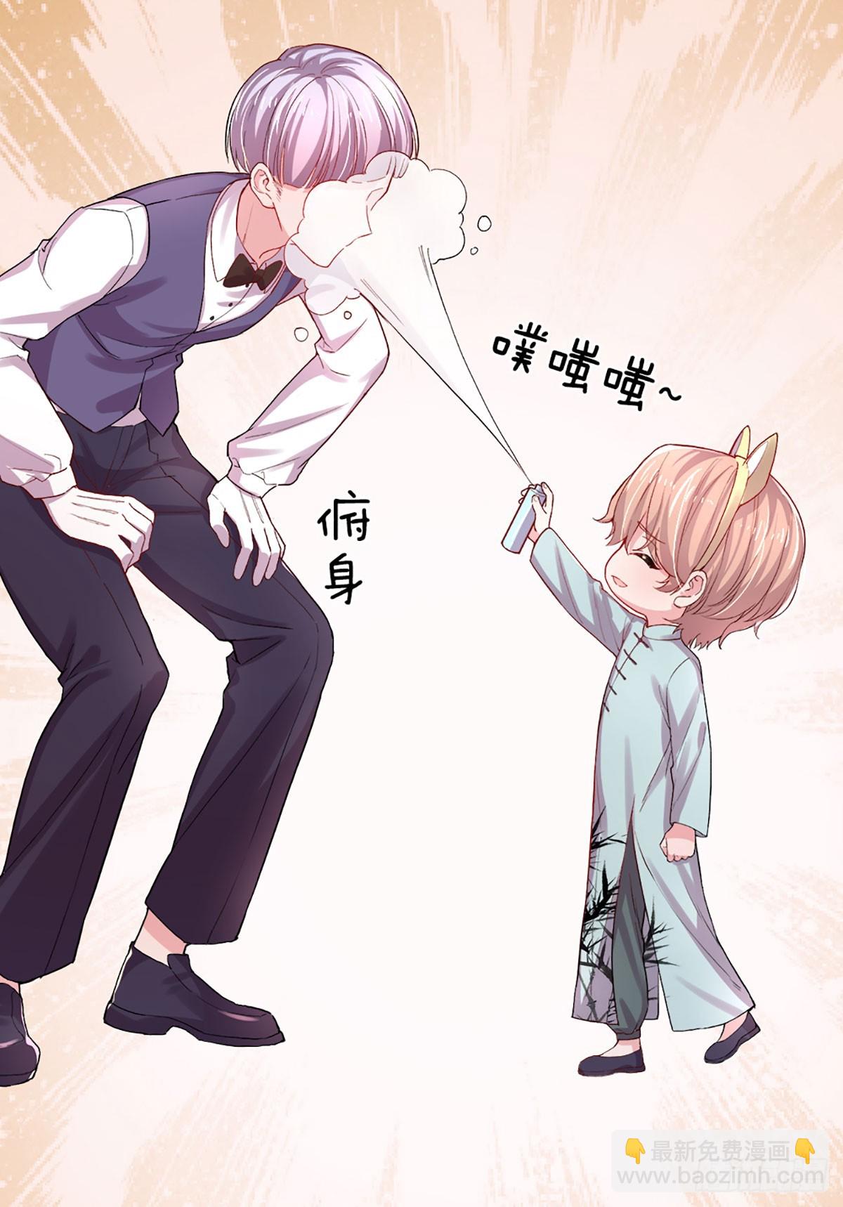 《戏精妈咪在线Battle》第32话 阔怕的亮亮 第10页