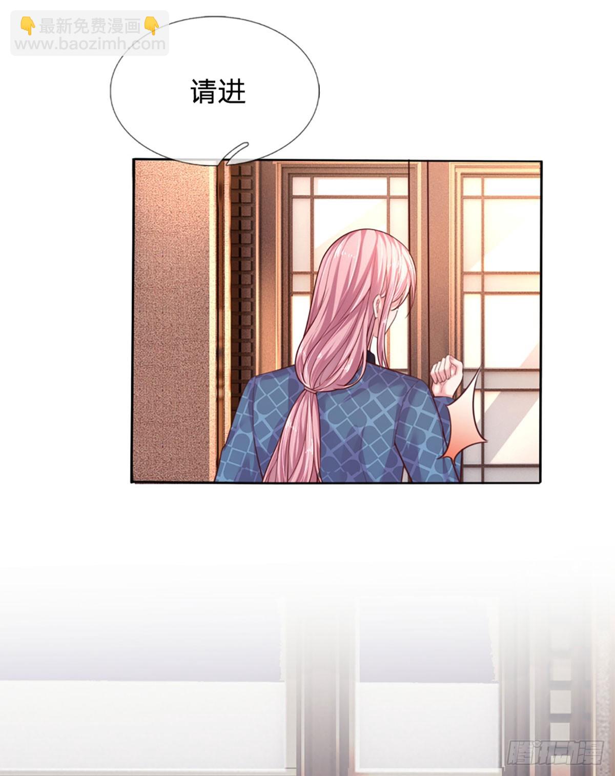 《戏精妈咪在线Battle》第32话 阔怕的亮亮 第19页