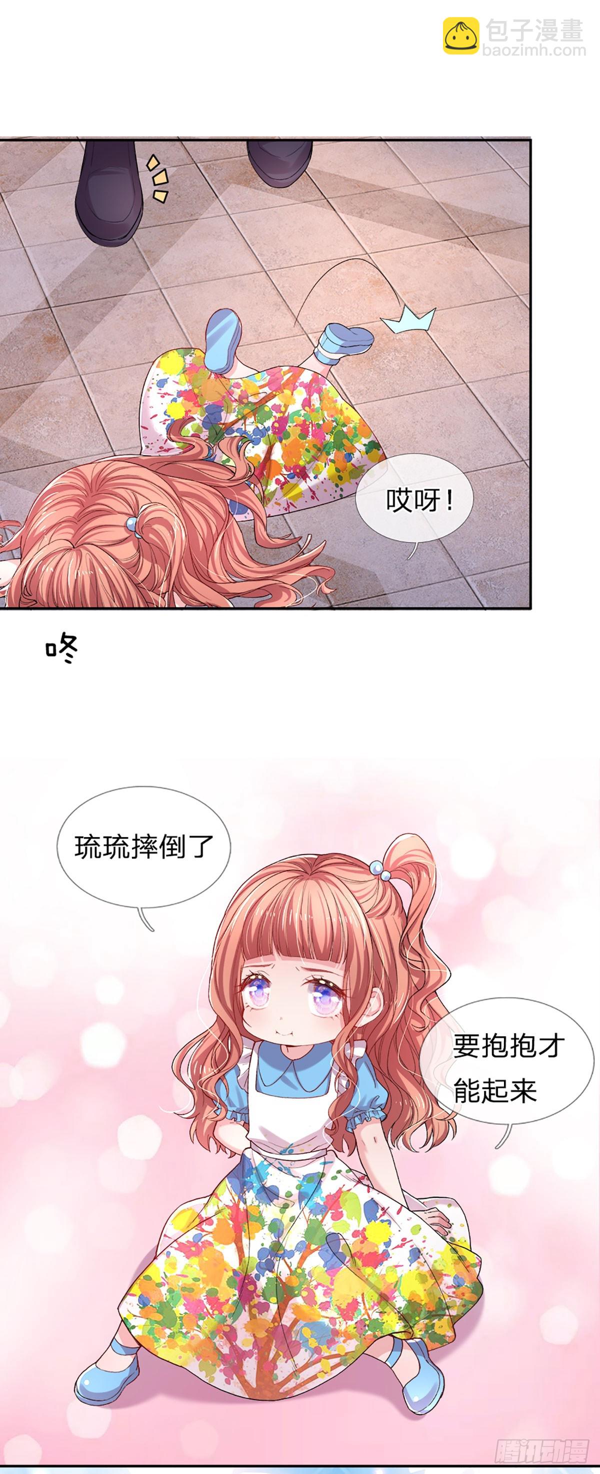 《戏精妈咪在线Battle》第32话 阔怕的亮亮 第5页