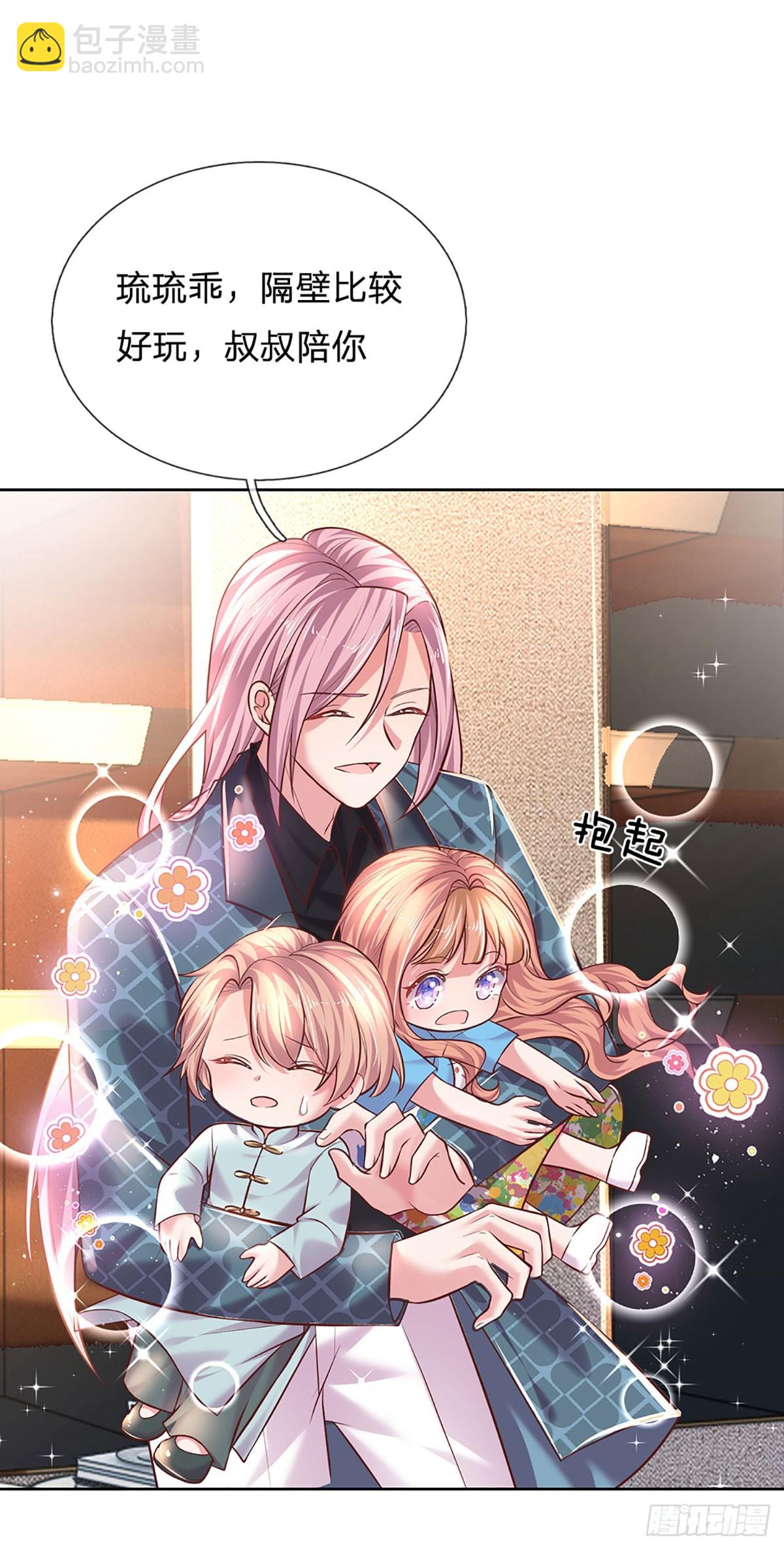 《戏精妈咪在线Battle》第34话 你也要离开我吗？ 第14页
