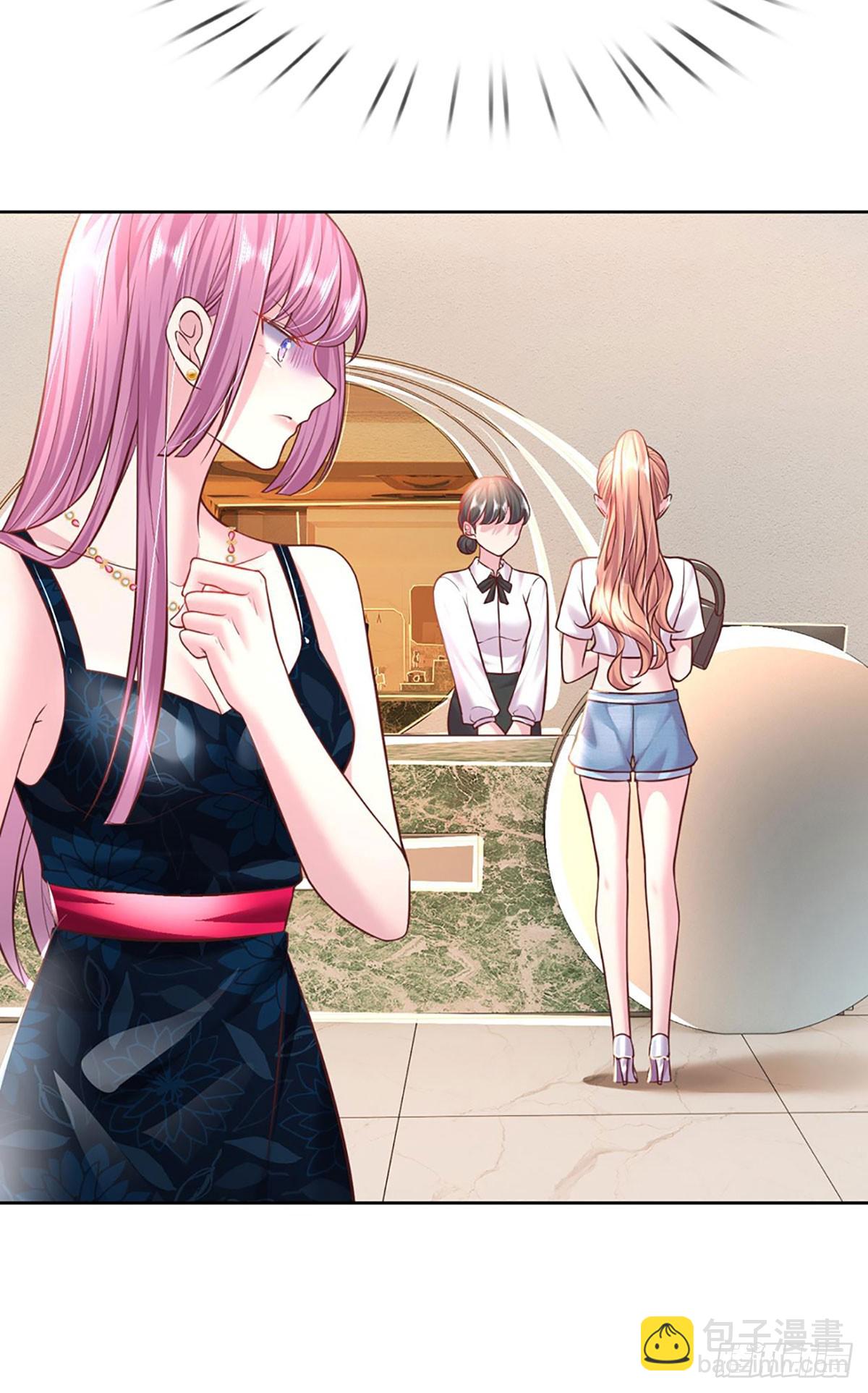 《戏精妈咪在线Battle》第39话 你不要太过分了！ 第18页