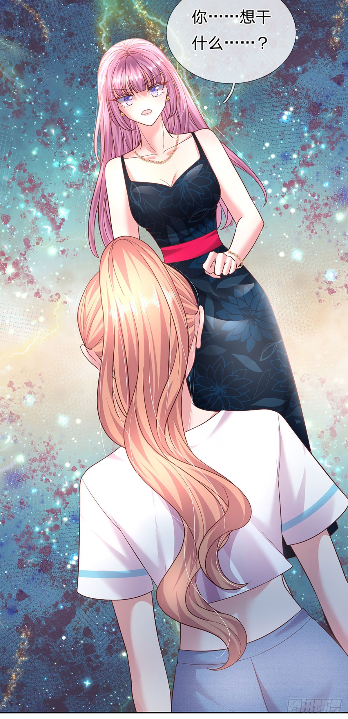 《戏精妈咪在线Battle》第39话 你不要太过分了！ 第7页