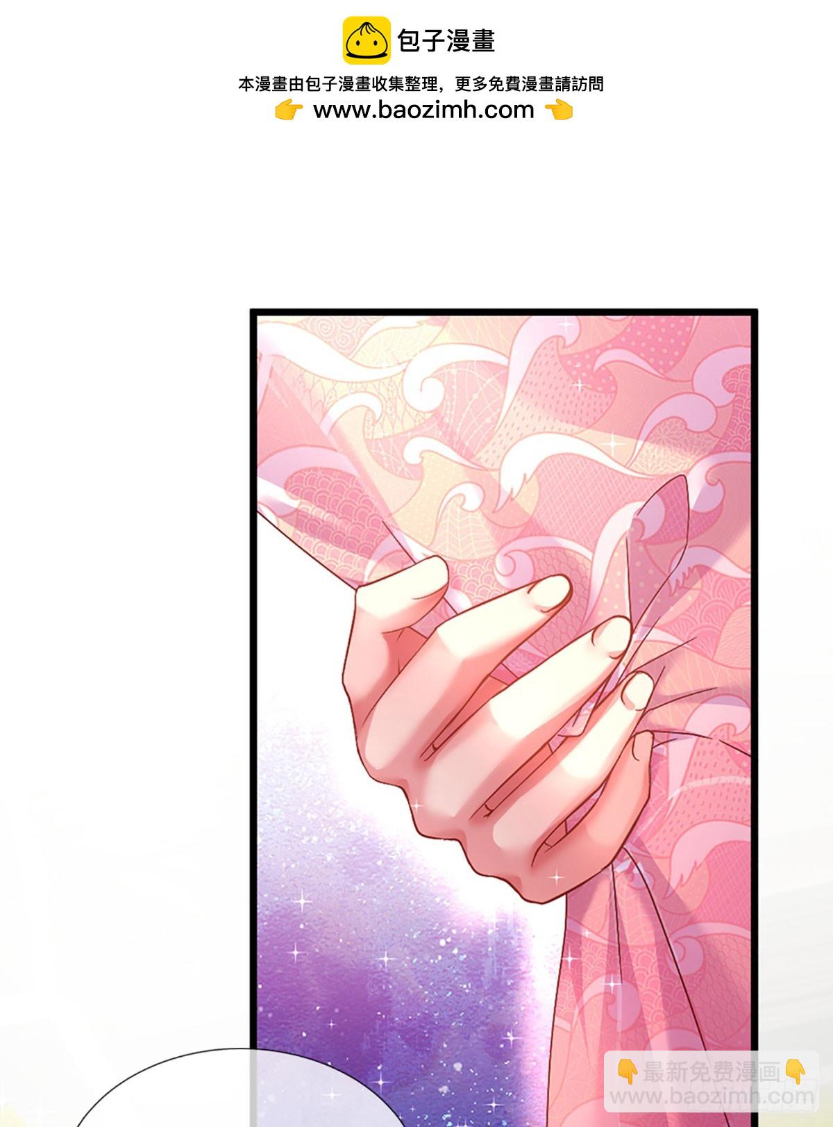 《戏精妈咪在线Battle》第36话 太八卦的后果 第2页