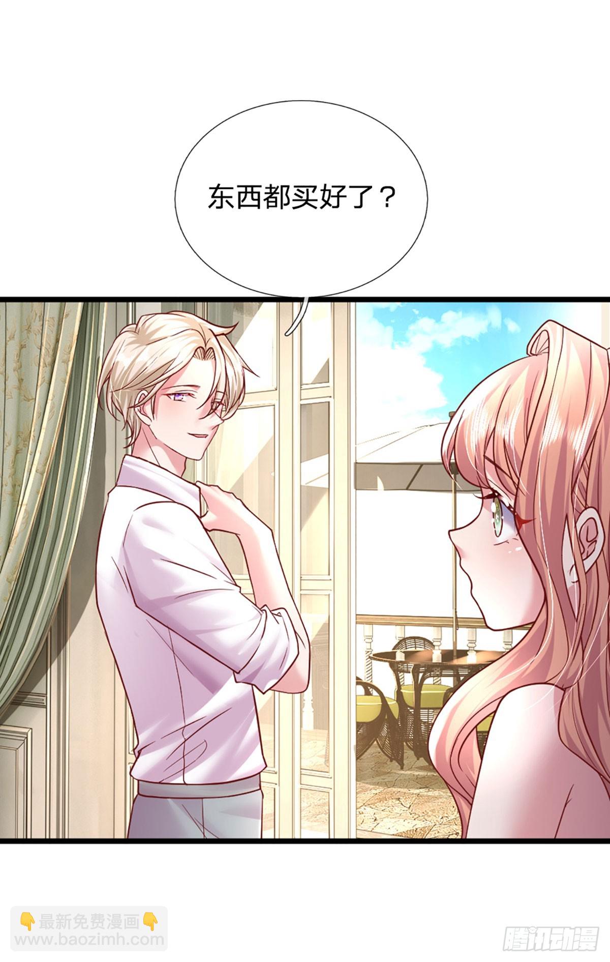 《戏精妈咪在线Battle》第42话 我也想你！ 第5页
