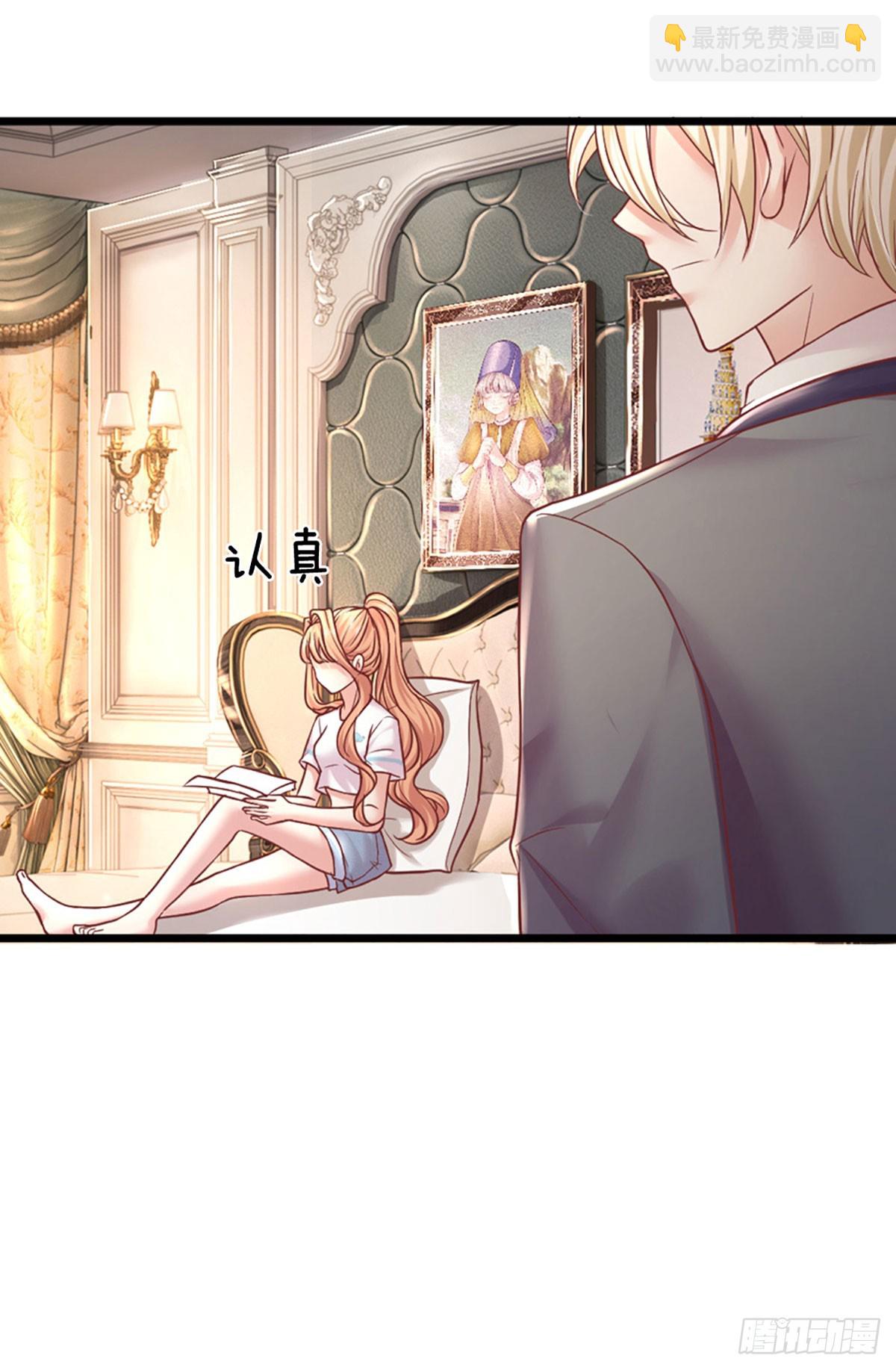 《戏精妈咪在线Battle》第41话 总裁恋爱了！ 第22页