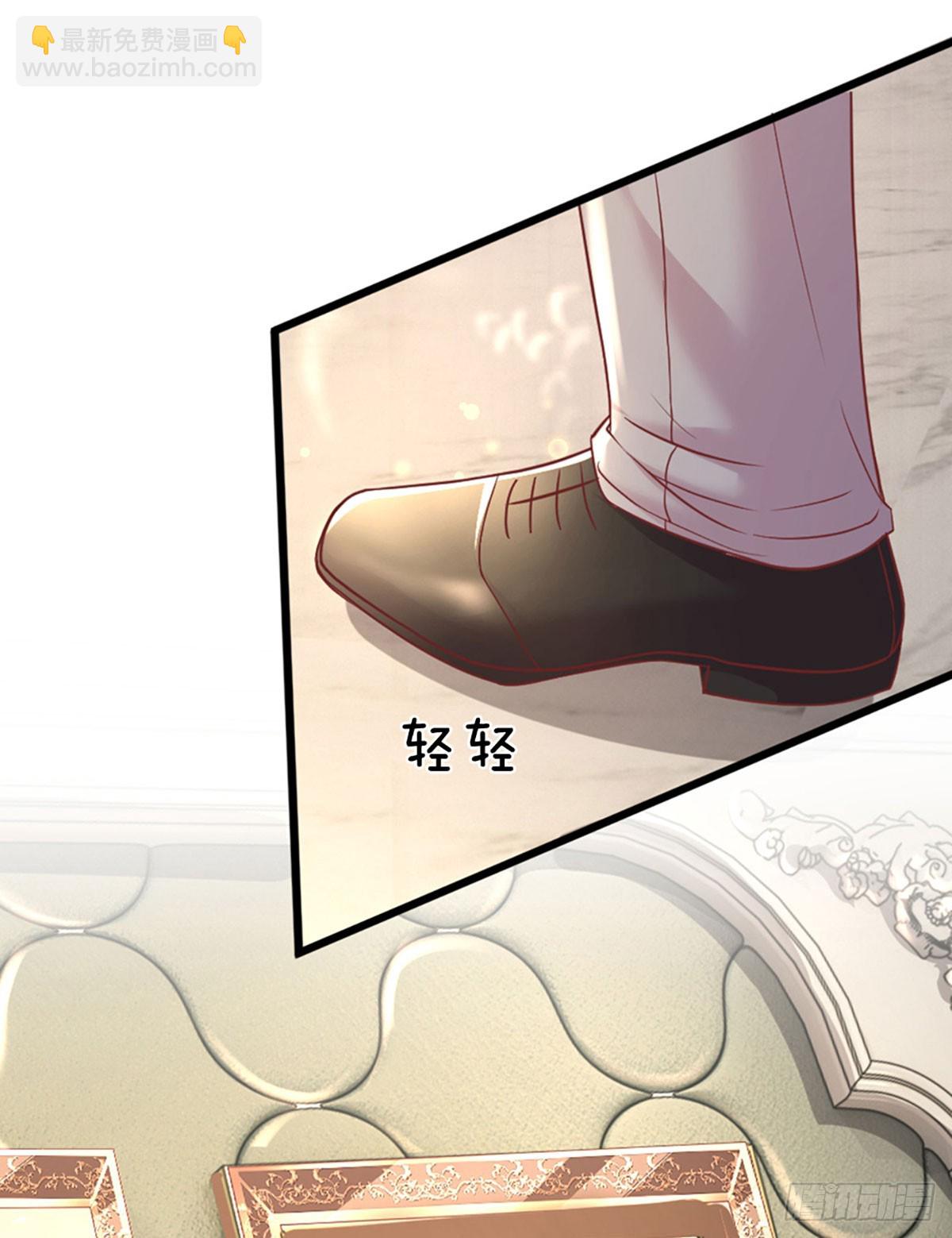 《戏精妈咪在线Battle》第41话 总裁恋爱了！ 第23页